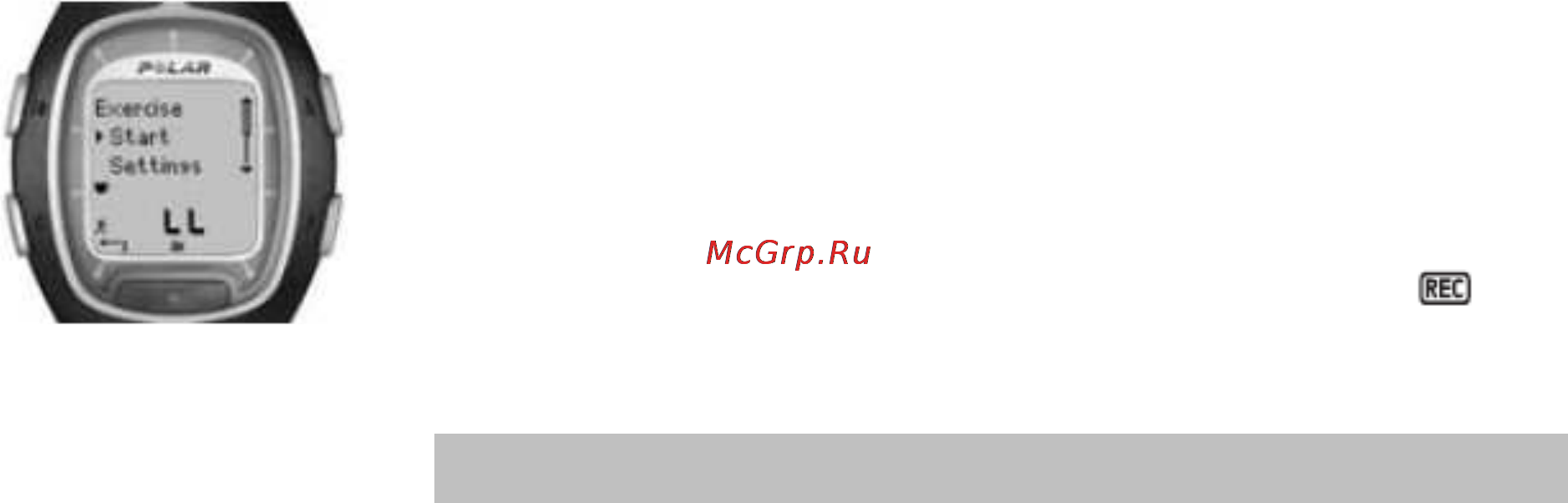 Polar RS300SD [13/83] Запись тренировки