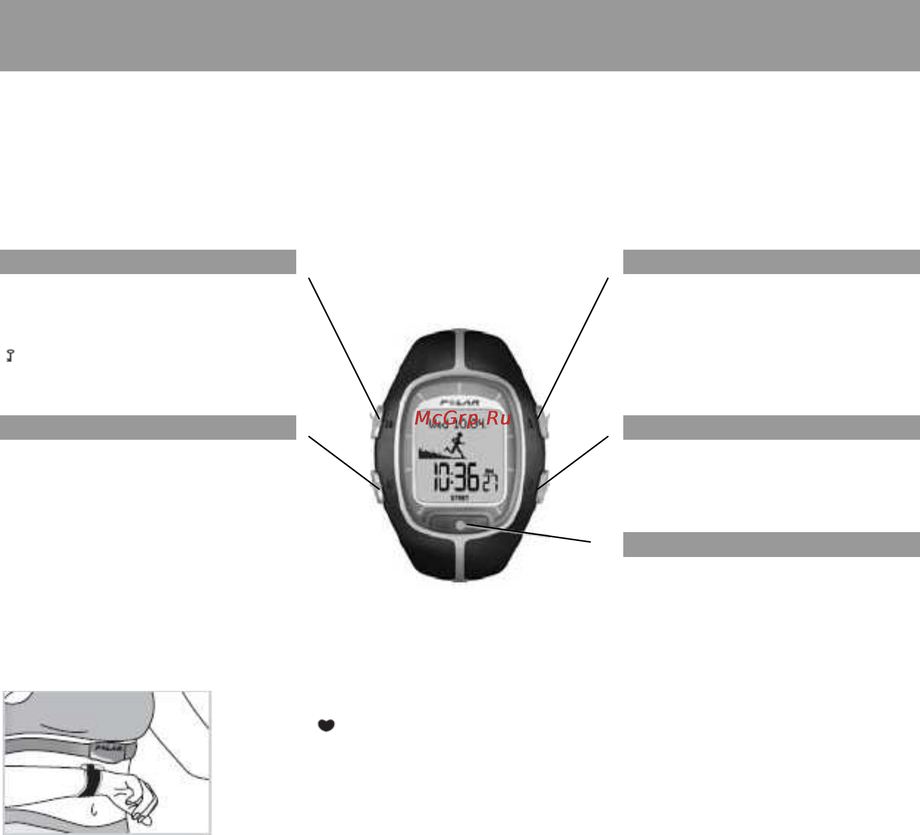 Polar RS300 [3/83] Stop стоп