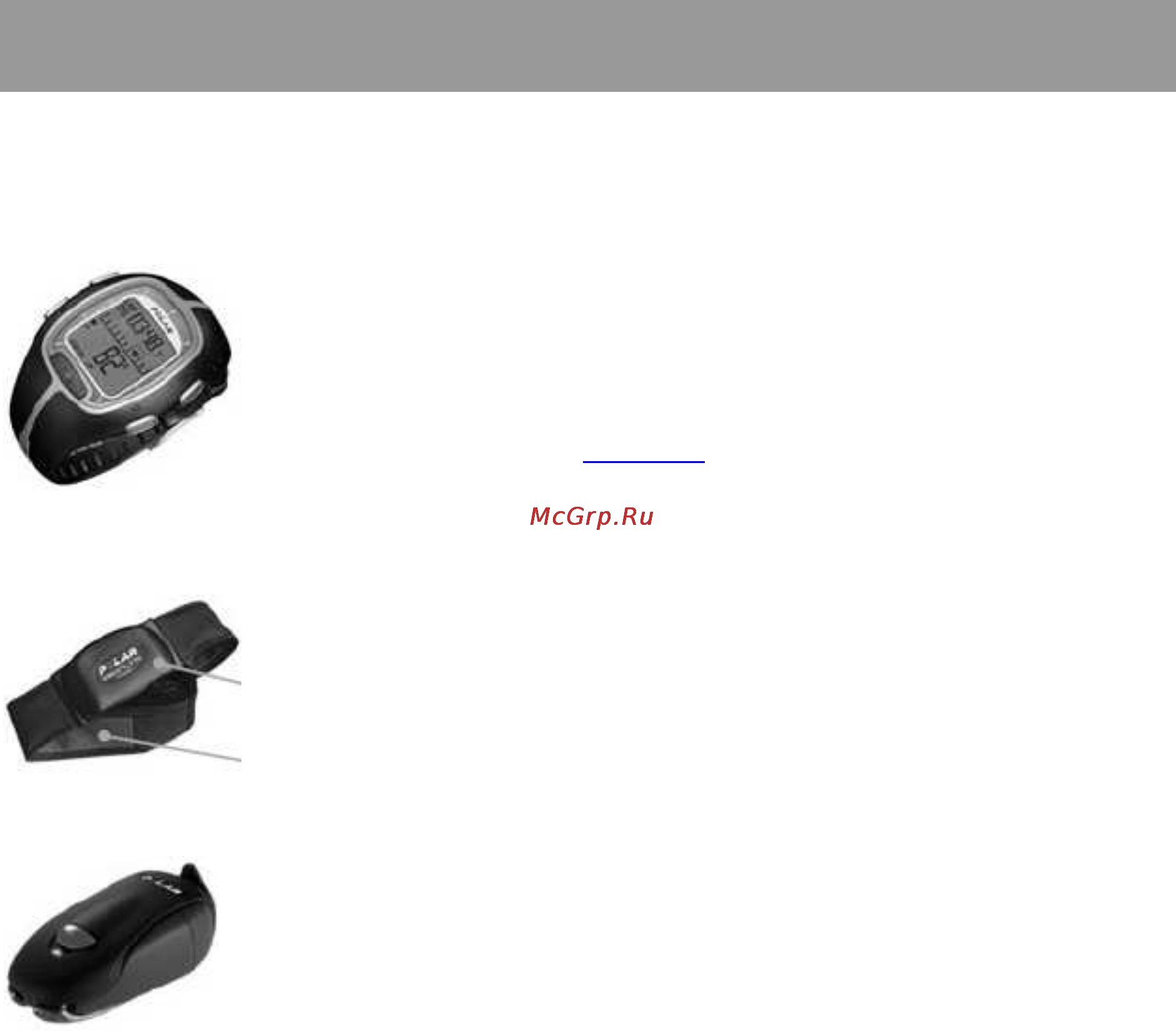 Polar RS300 [6/83] Представление бегового компьютера rs300 rs300sd