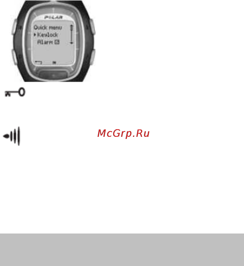 Polar RS300 Инструкция по эксплуатации онлайн [8/83] 14617
