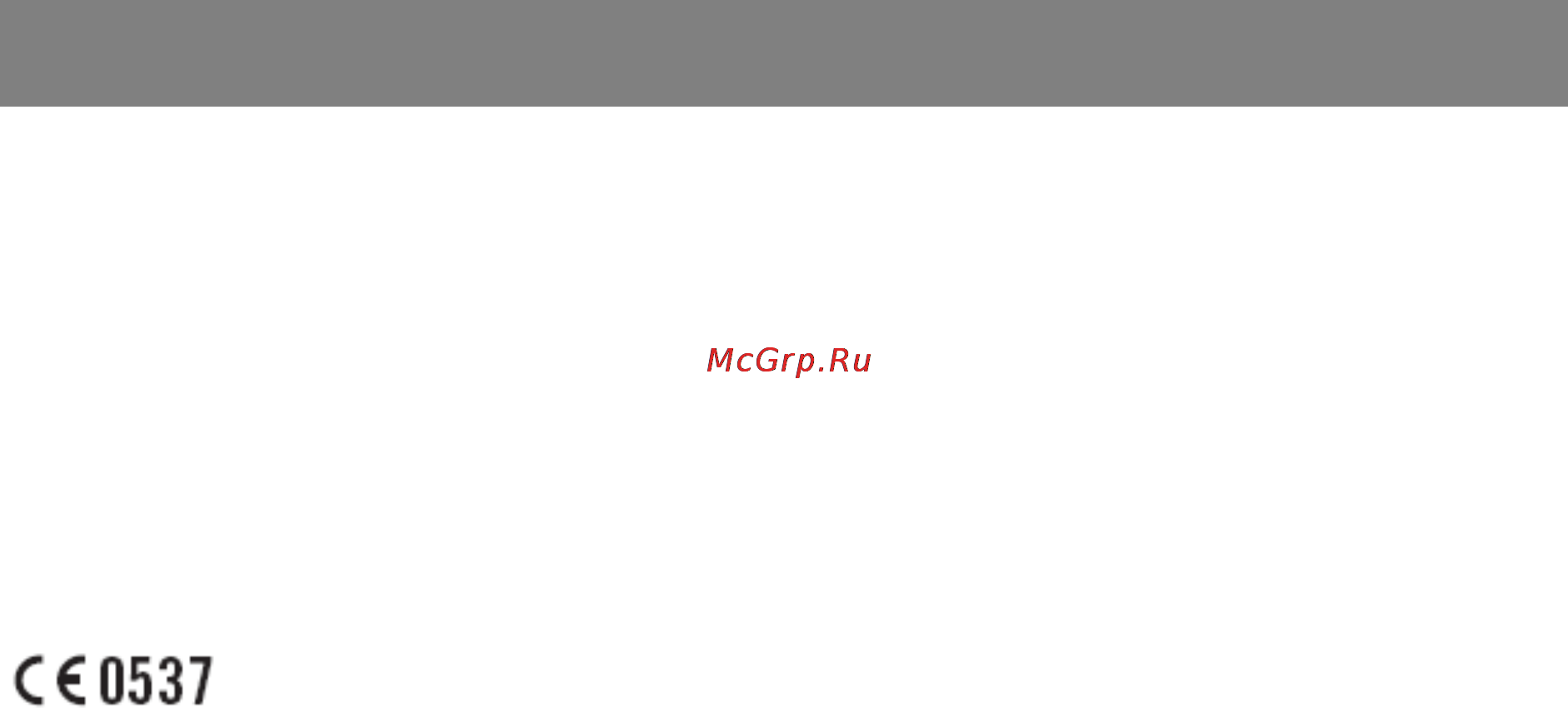 Polar RS300 [82/83] Международная гарантия polar