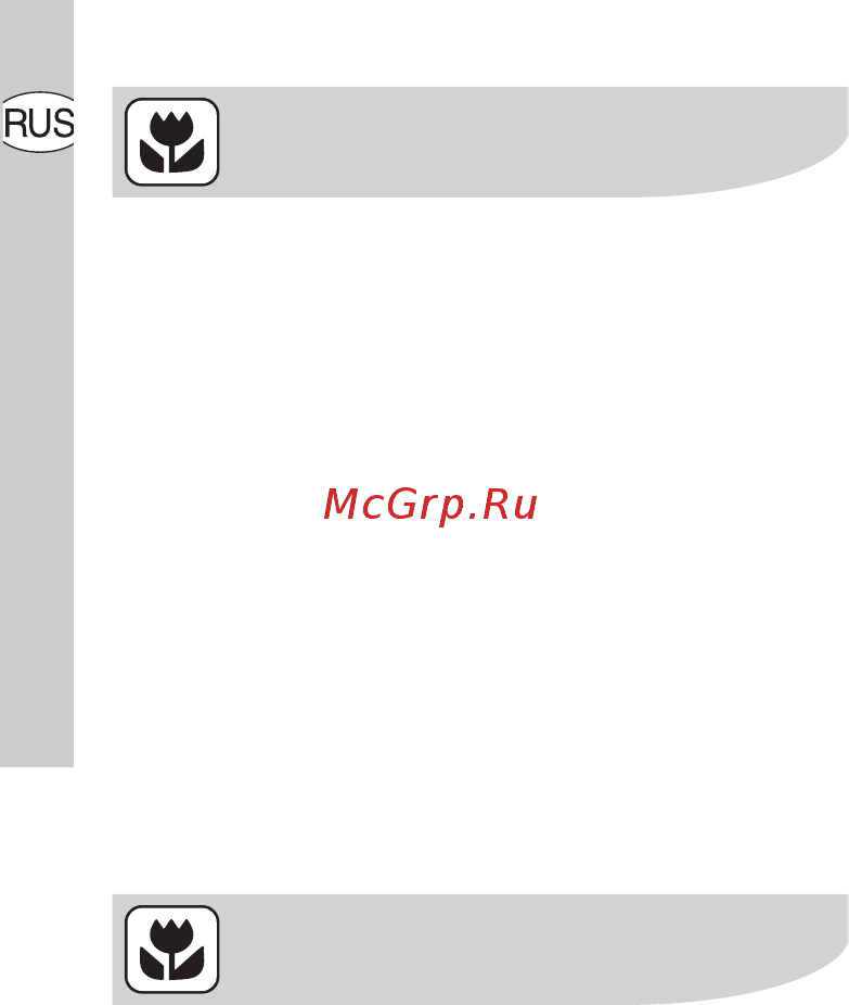Electrolux EHD60020 P [27/37] Утилизация