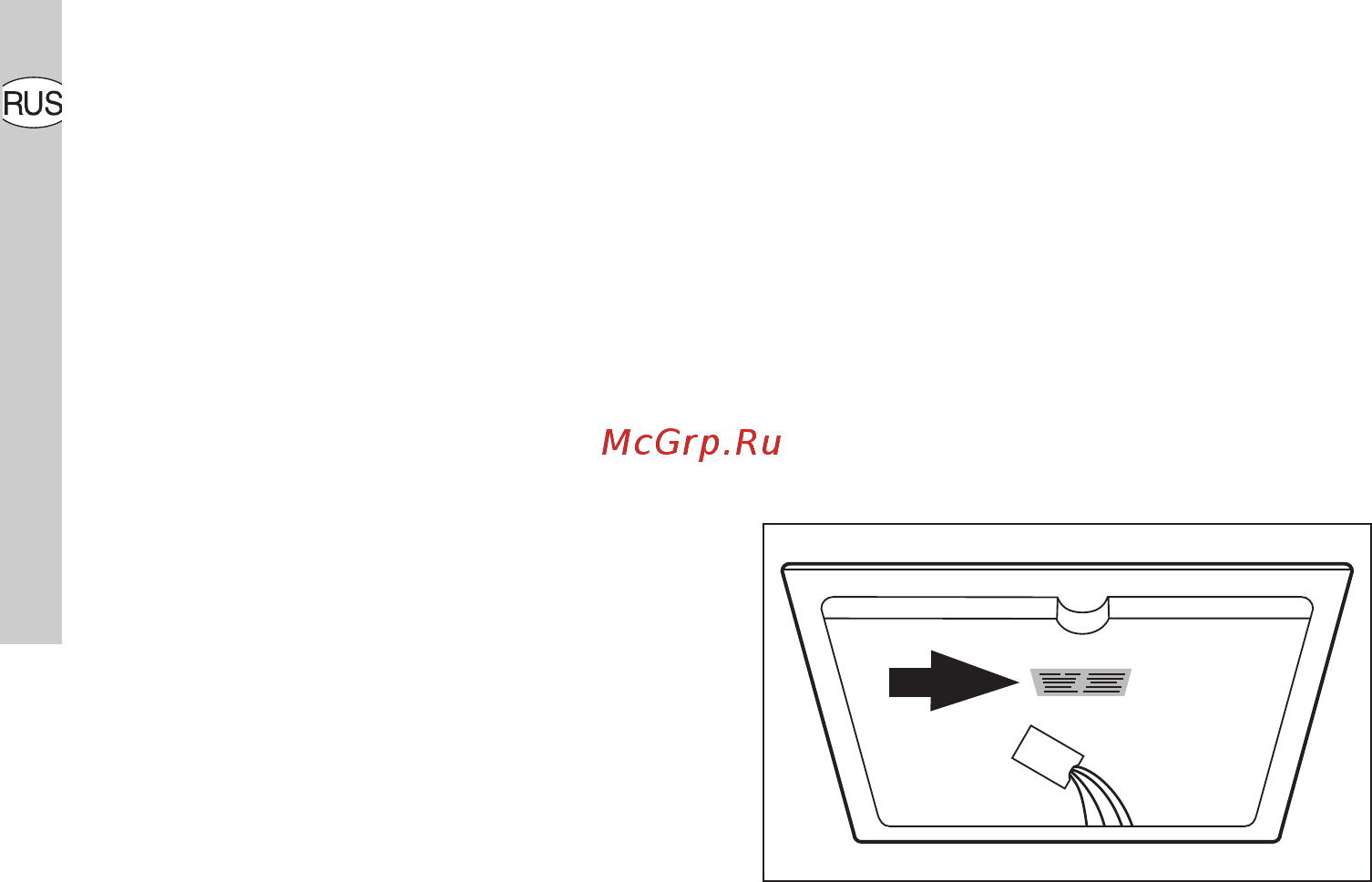 Electrolux EHD60020P [31/37] Сервисная поддержка