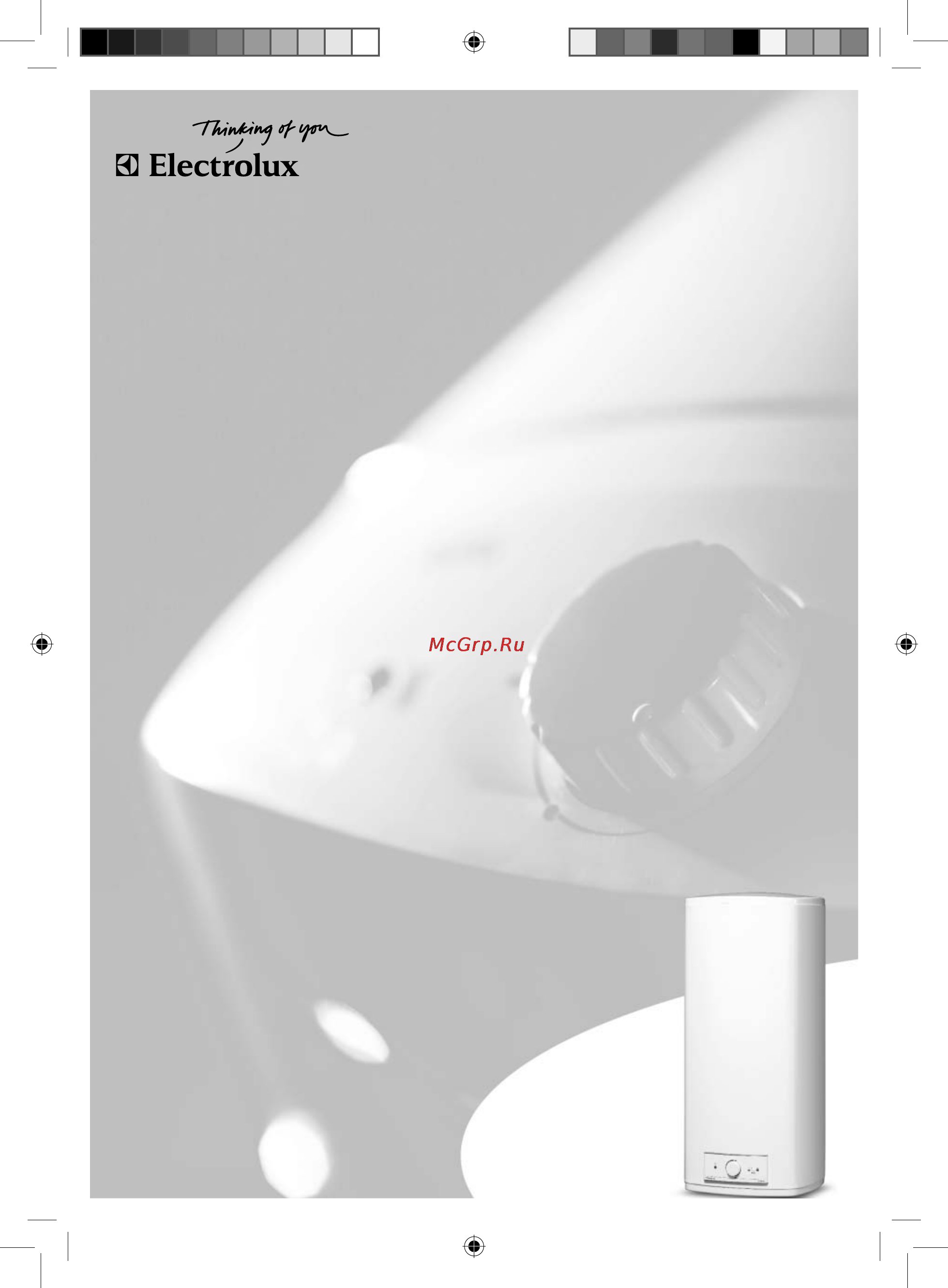 Electrolux EWH 15 S Инструкция по эксплуатации онлайн