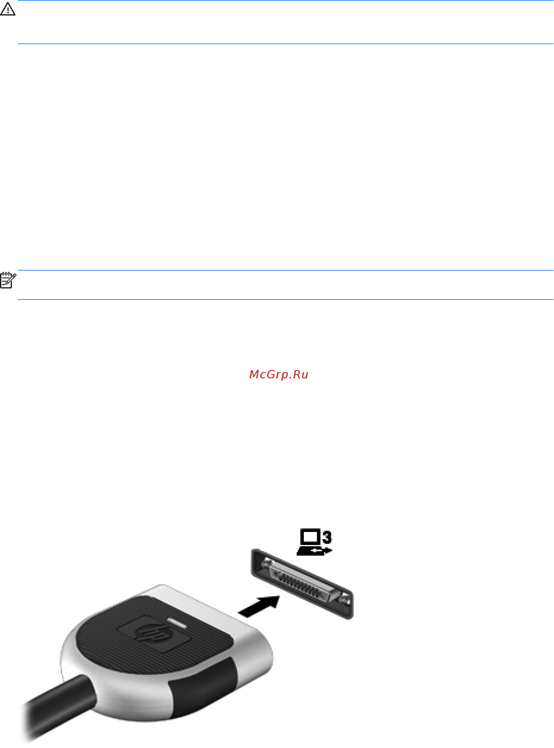 HP Pavilion g6-2361er D2Y82EA [49/83] Использование дополнительных внешних дисководов