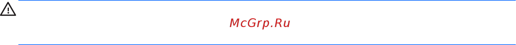 HP G6-2323sr D2Y19EA Инструкция по эксплуатации онлайн [76/83] 79635