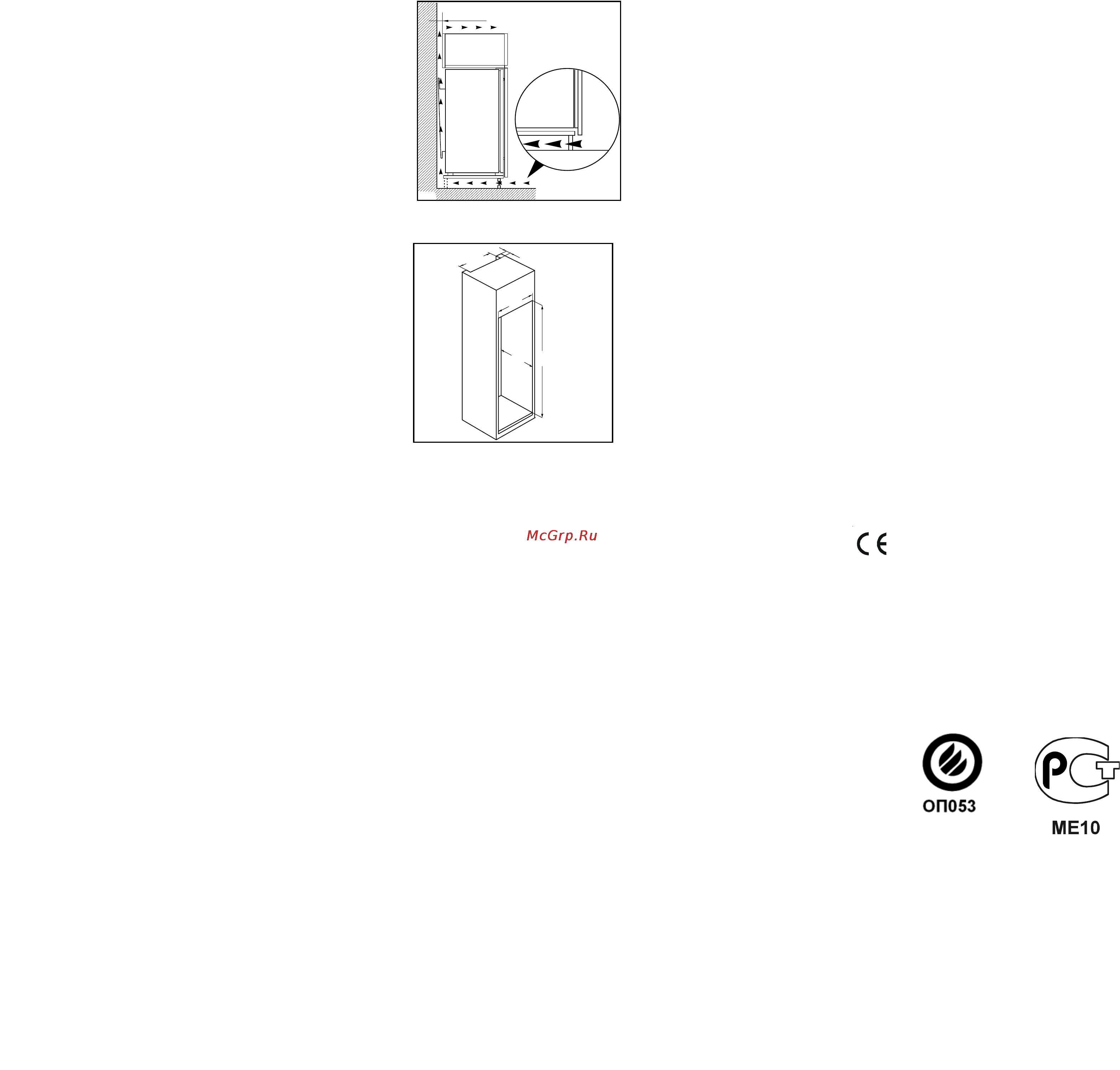 Electrolux ERG29710 [15/15] Dimensions of housing