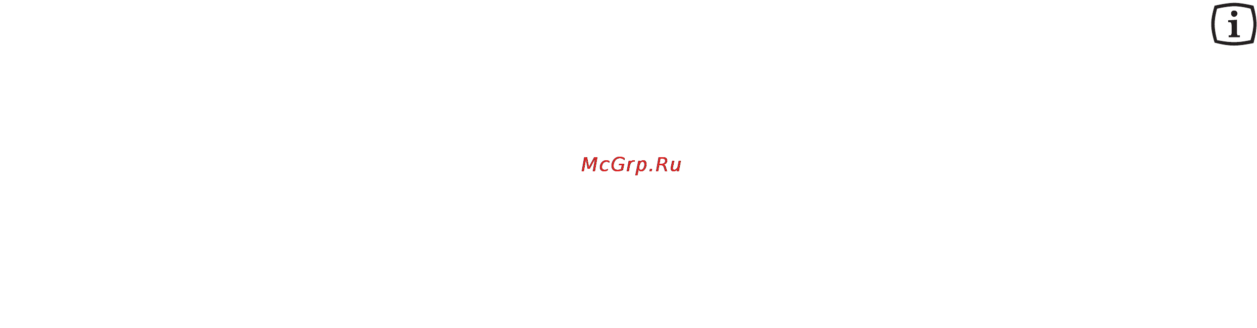 Electrolux ERG29710 Инструкция по эксплуатации онлайн [3/15] 14664