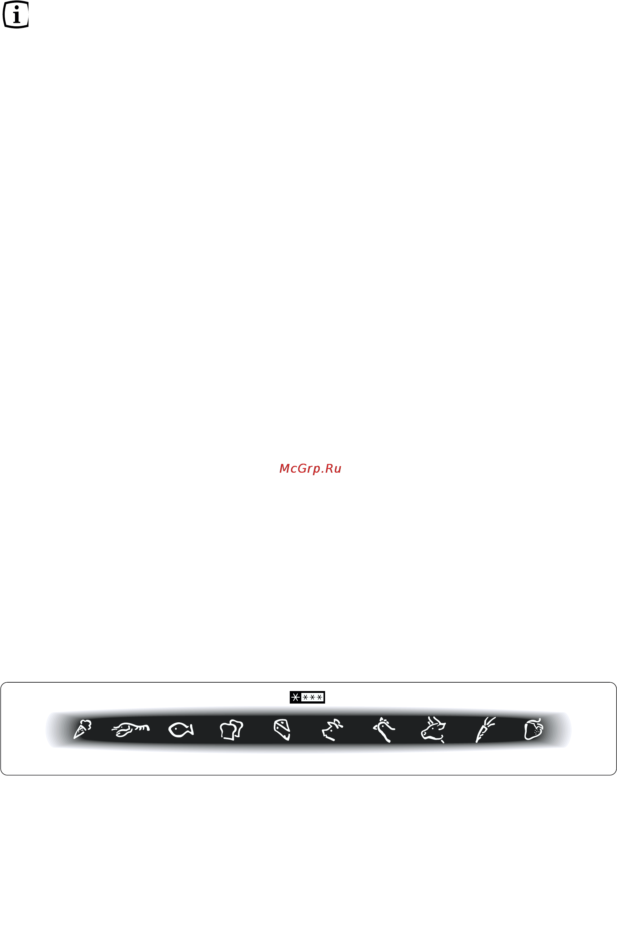 Electrolux ERG29710 [8/15] Diepvrieskalender