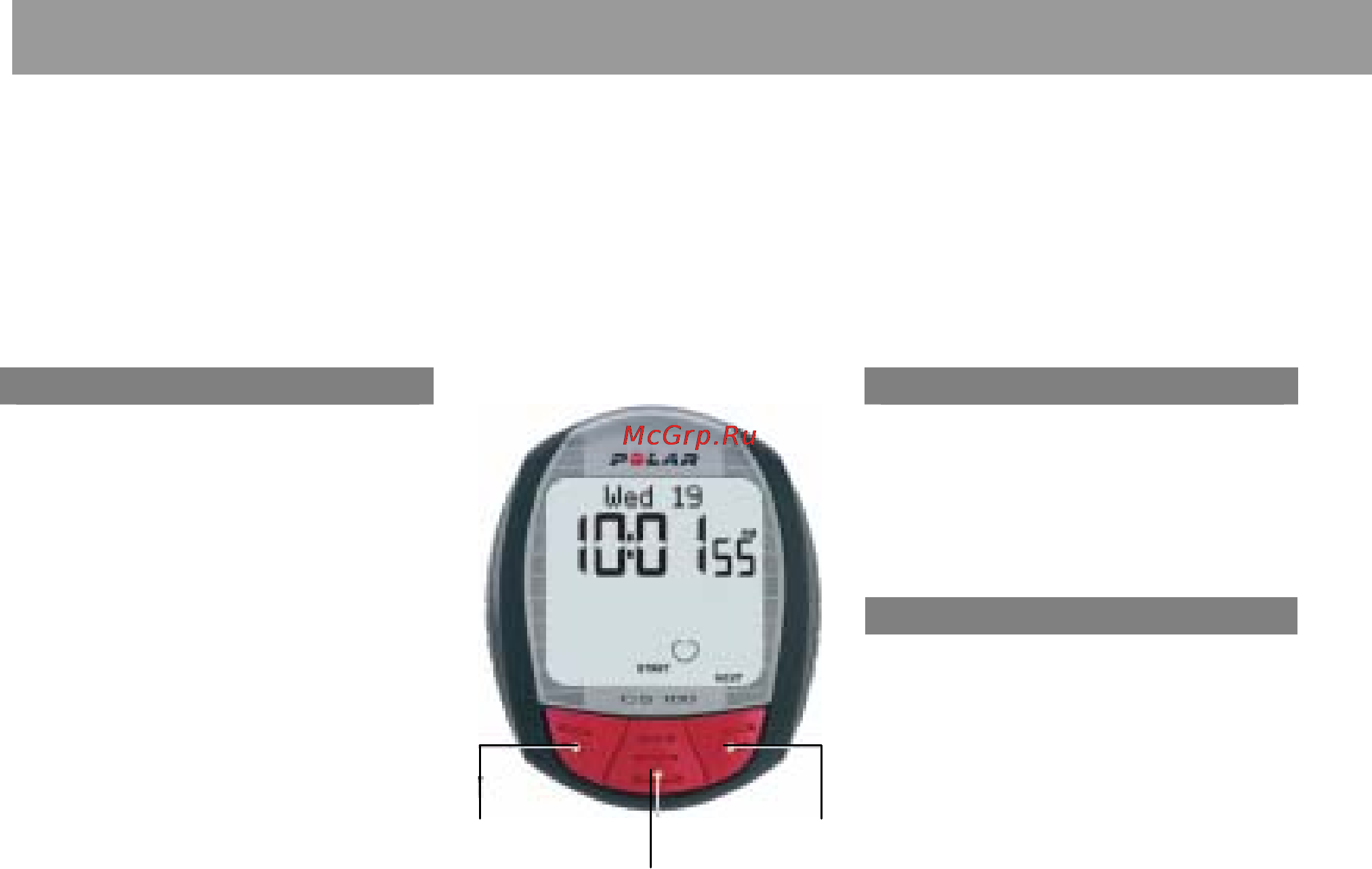 Polar CS100B [2/59] Кнопки