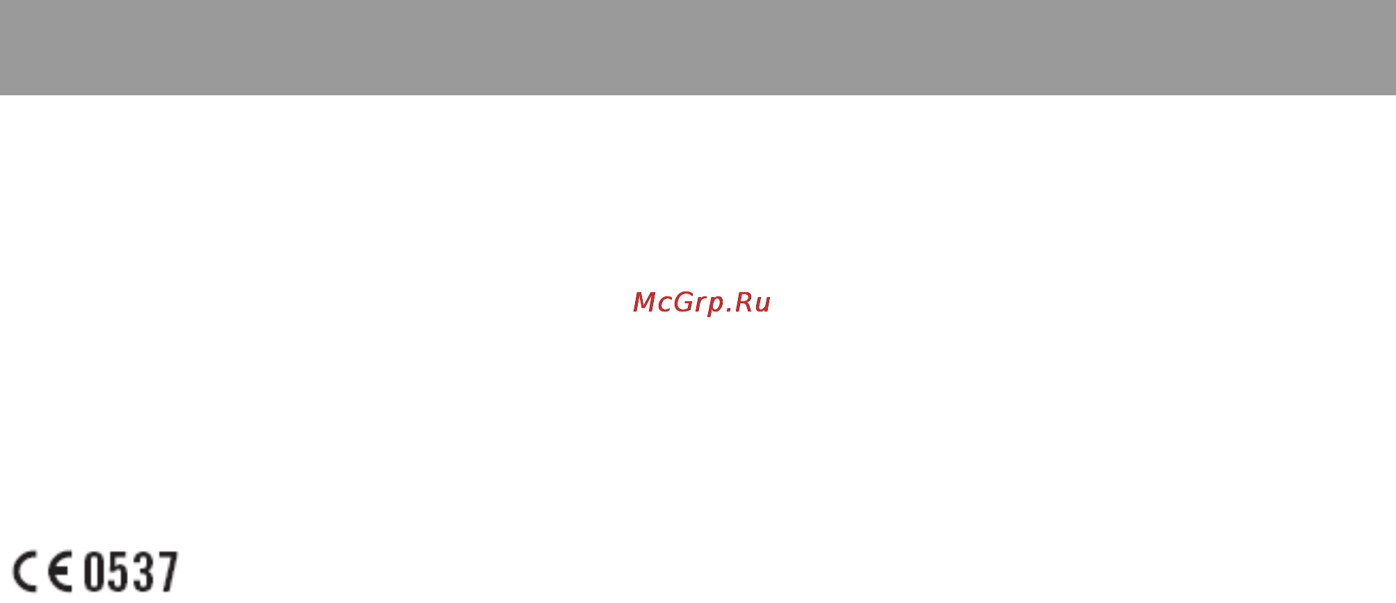 Polar CS100B [57/59] Ограниченная международная гарантия polar