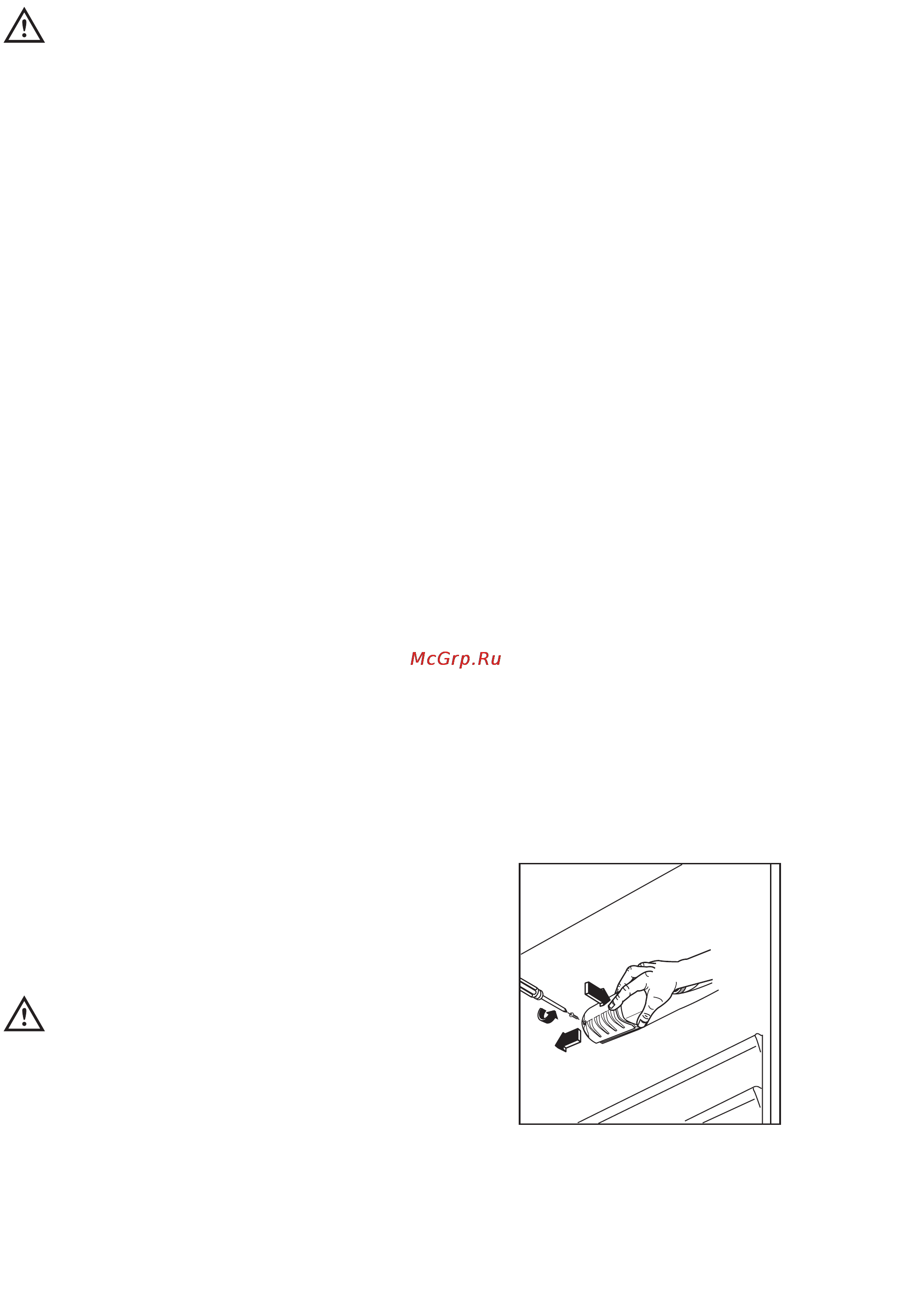 Electrolux ERN29651 [9/18] Уход