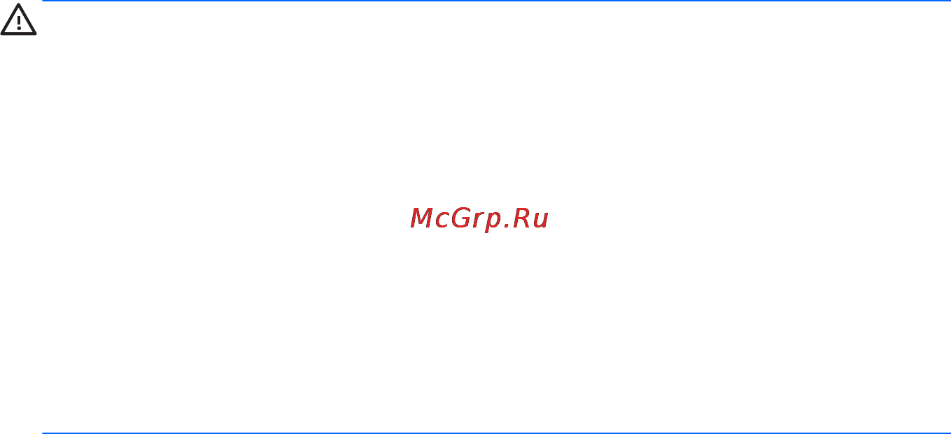 HP PAVILION dm4-2001er [6/109] Уведомление о безопасности