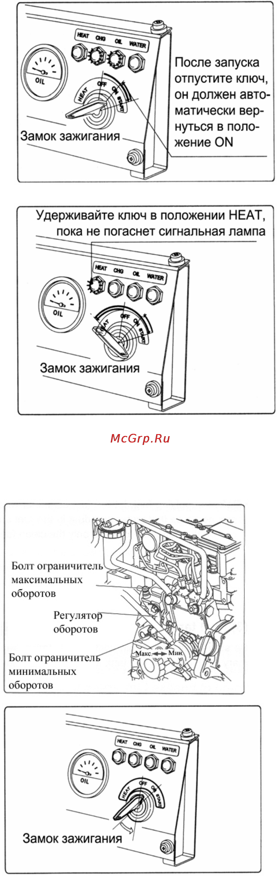 Вепрь АДА 13.5-Т400 РЯ Инструкция по эксплуатации онлайн [15/47] 14690
