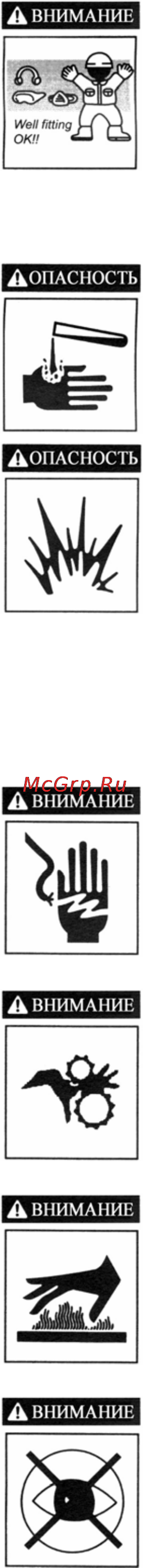 Вепрь АДА 13.5-Т400 РЯ Инструкция по эксплуатации онлайн [9/47] 14690