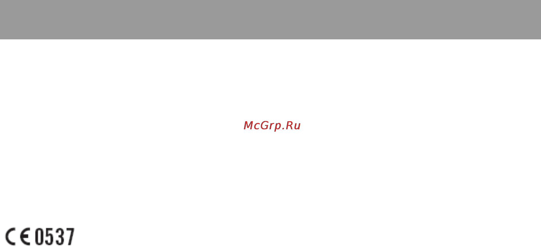 Polar CS200 [65/67] Ограниченная международная гарантия polar