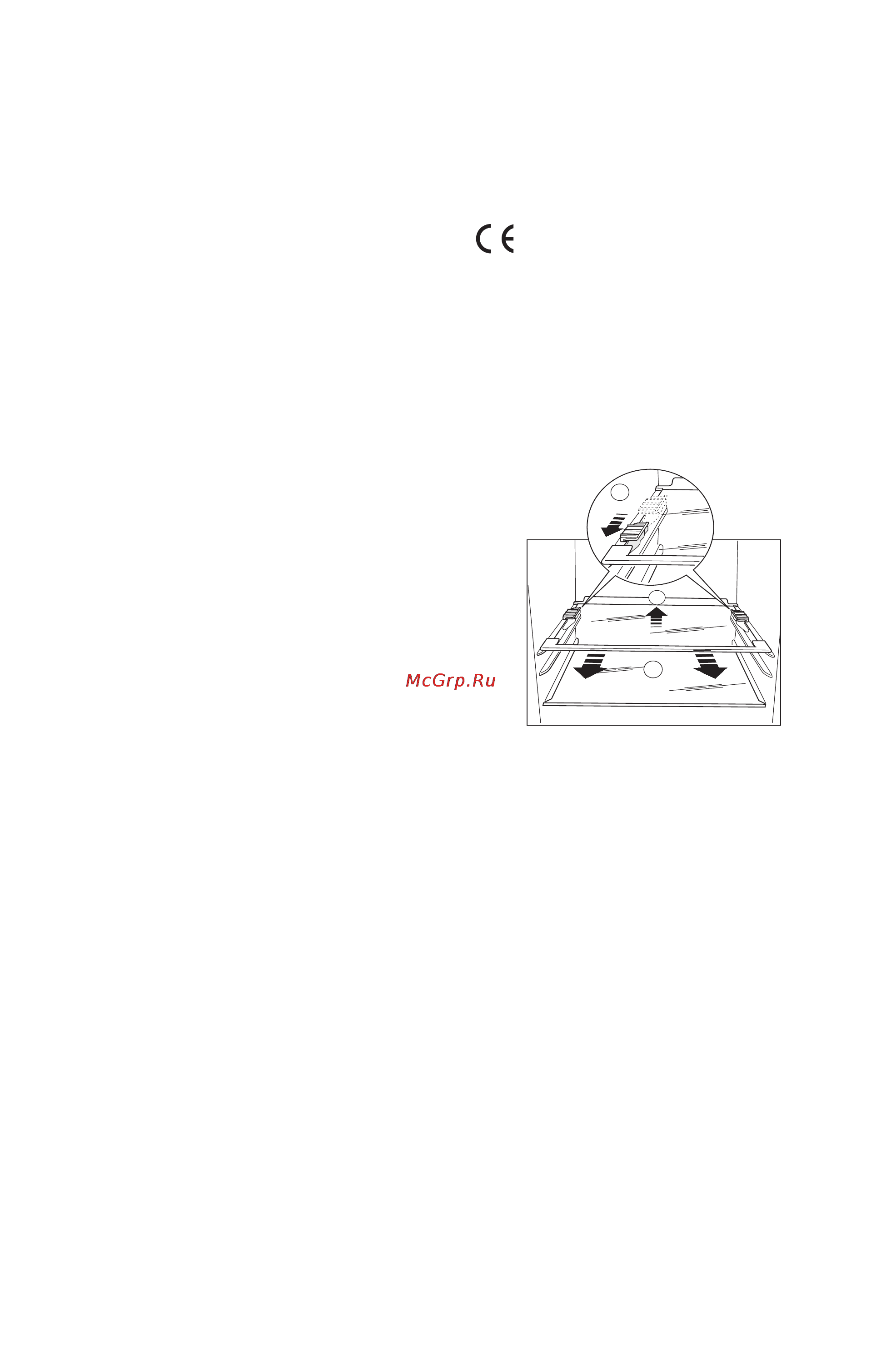 Electrolux ERP 34900 X [9/12] Держатели полок