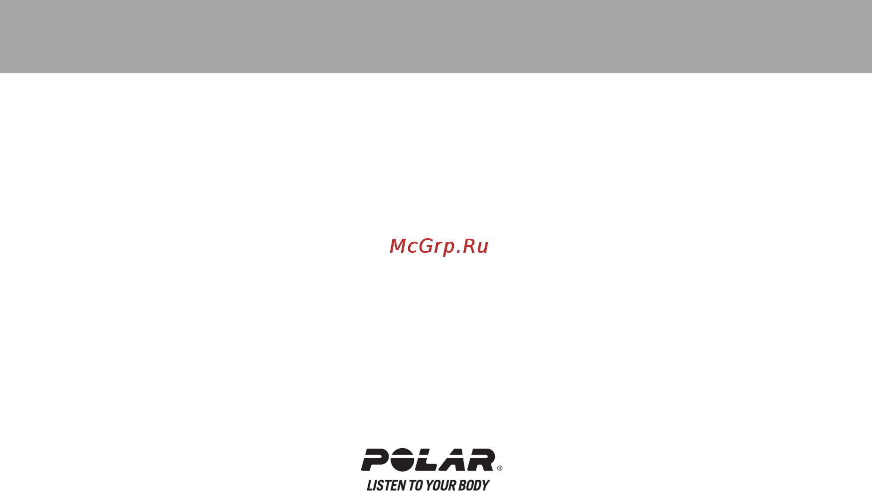 Polar CS300 [46/47] Cs300rus 45 pdf