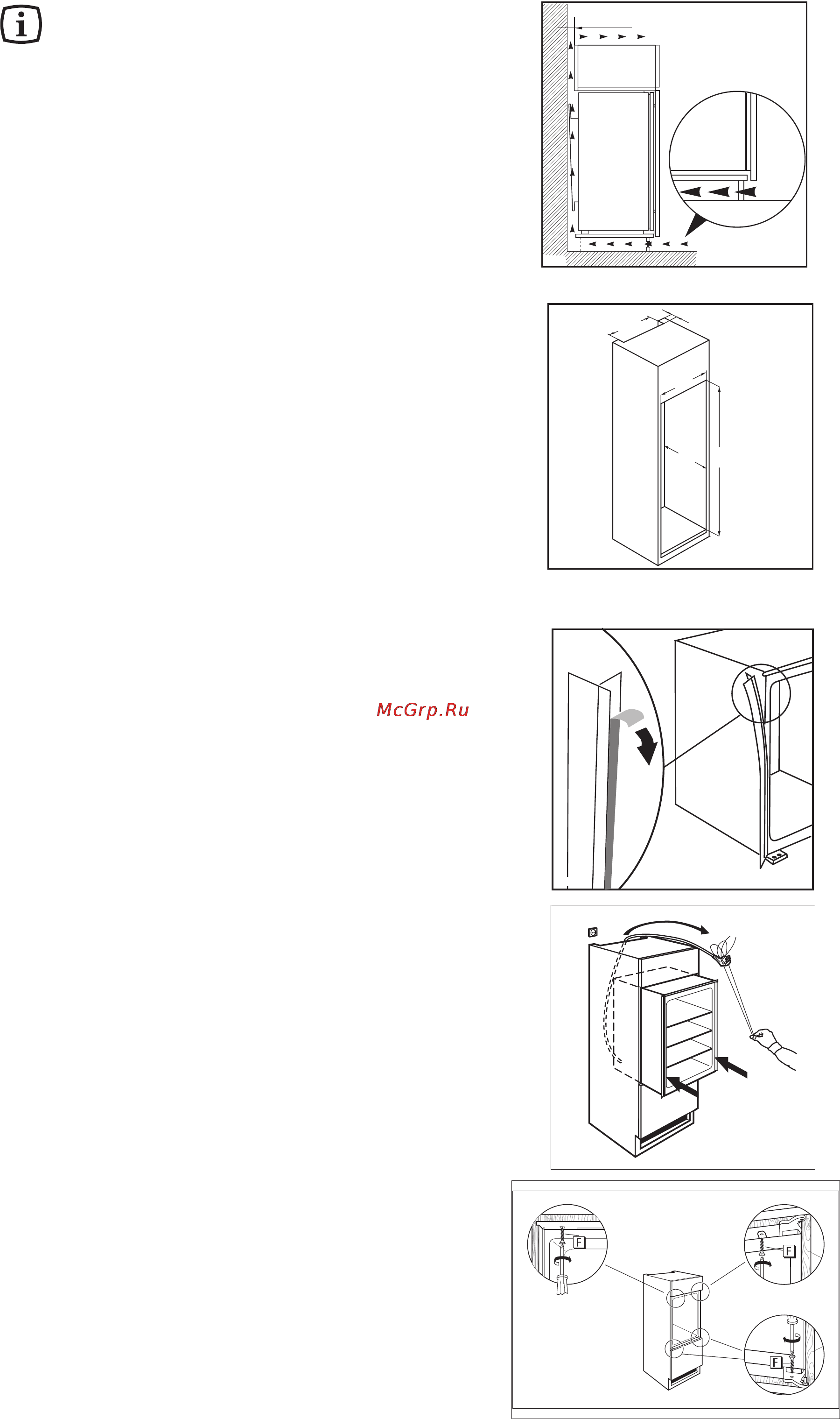 Electrolux EUP23900 [10/12] Инструкции для встраиваемых в кухонный гарнитур приборов