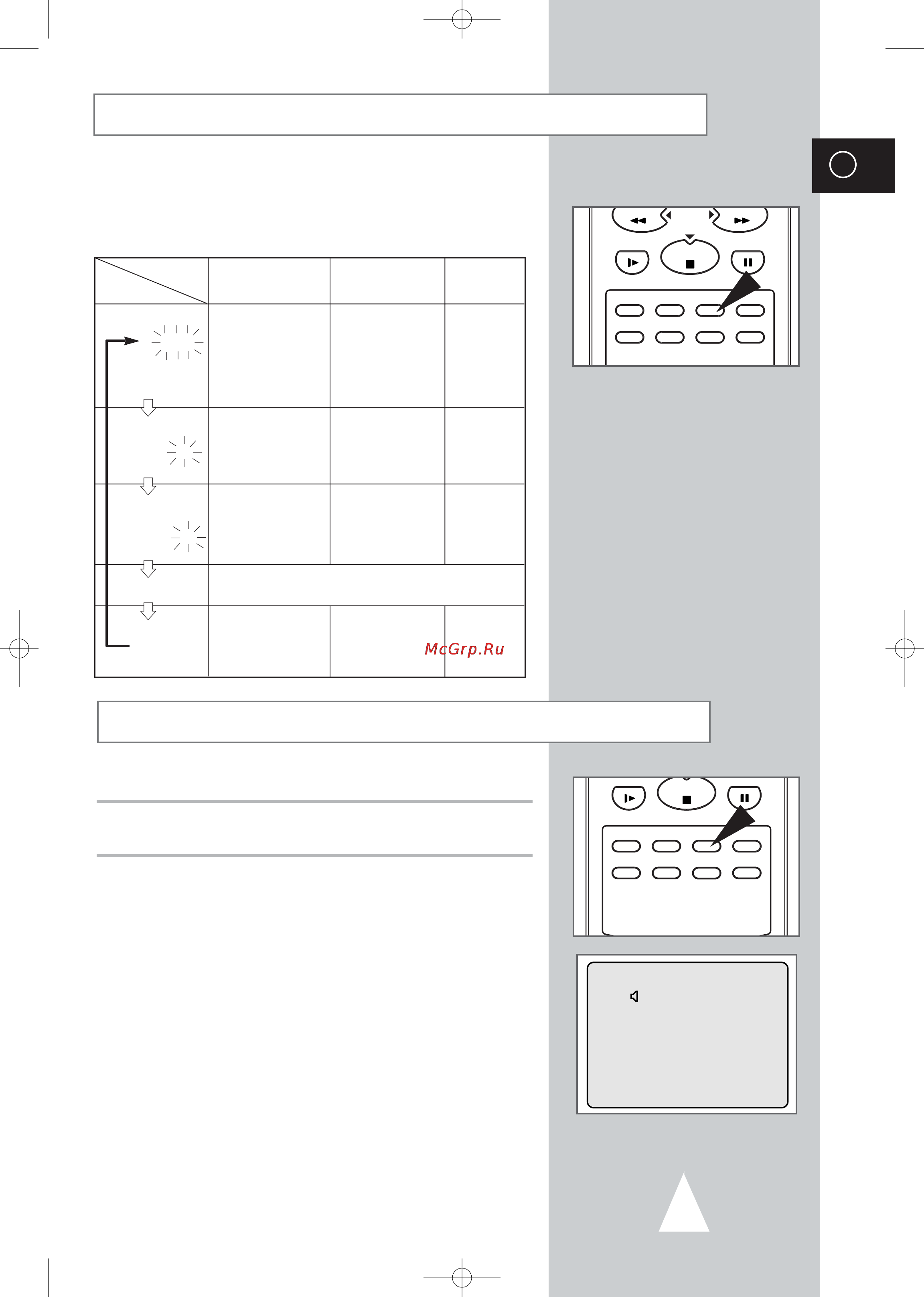 Toshiba V-E59 [29/42] Выбор режима звуковоспроизведения только в v e59