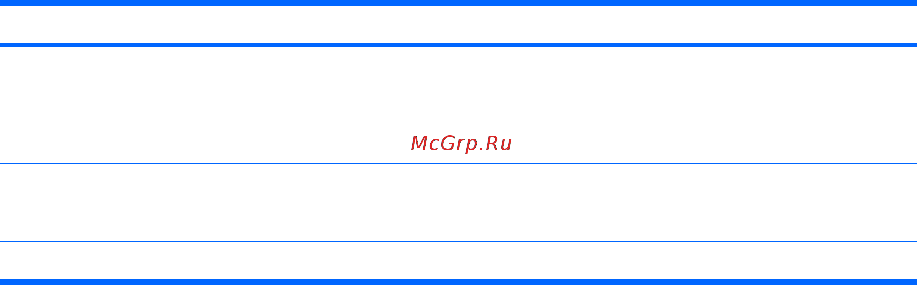 HP G62-b11ER [121/139] Меню diagnostics диагностика