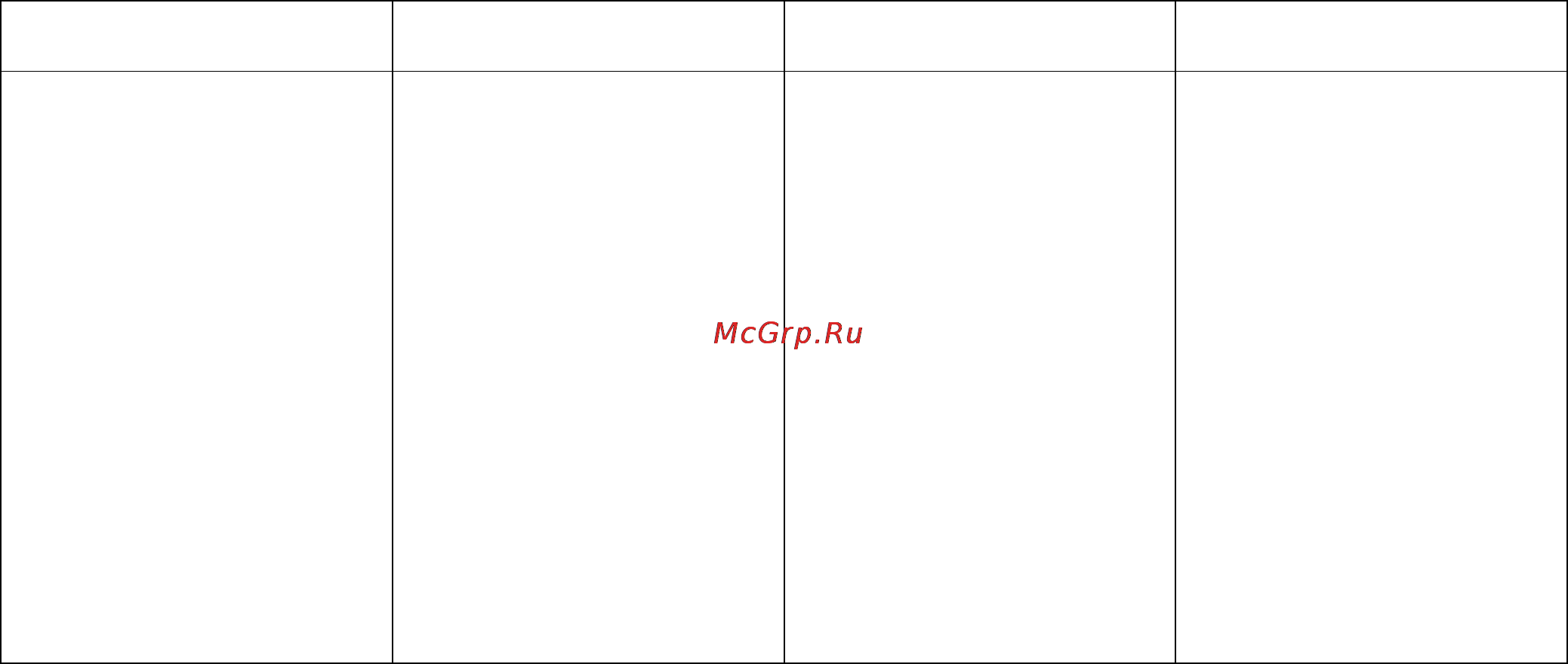 Polar CS600 Инструкция по эксплуатации онлайн [47/60] 14703