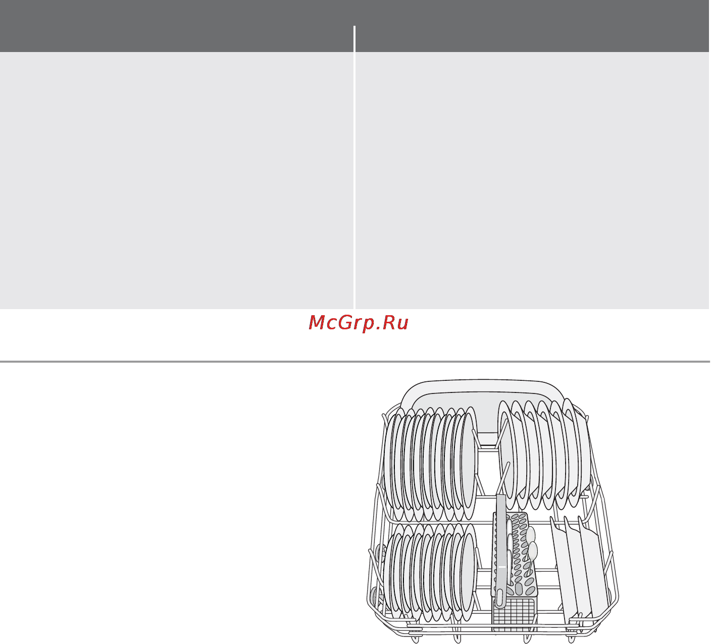 Electrolux ESL48010 [10/28] Загрузка столовых приборов и посуды
