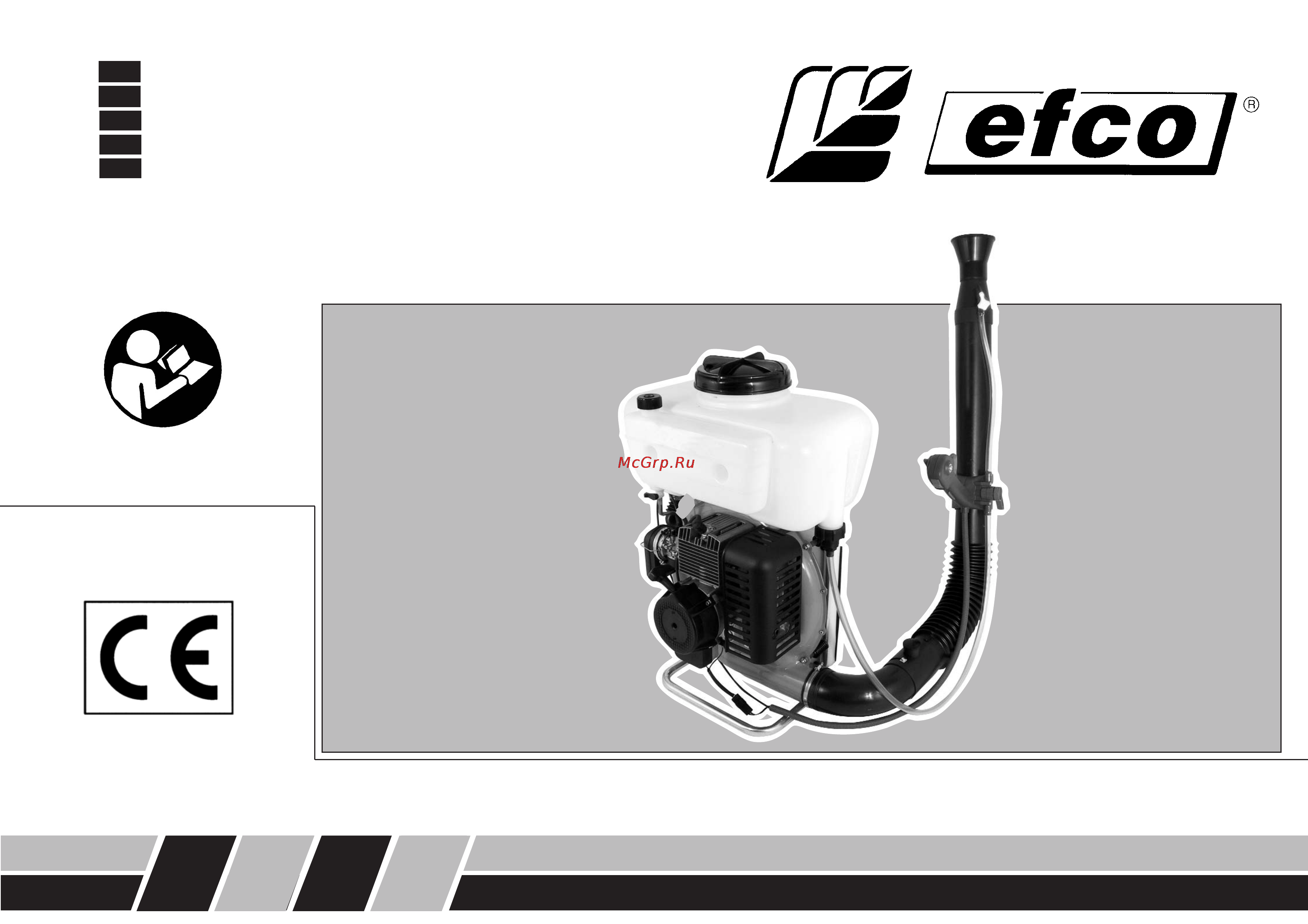 Efco AT 800 41848 Инструкция по эксплуатации онлайн