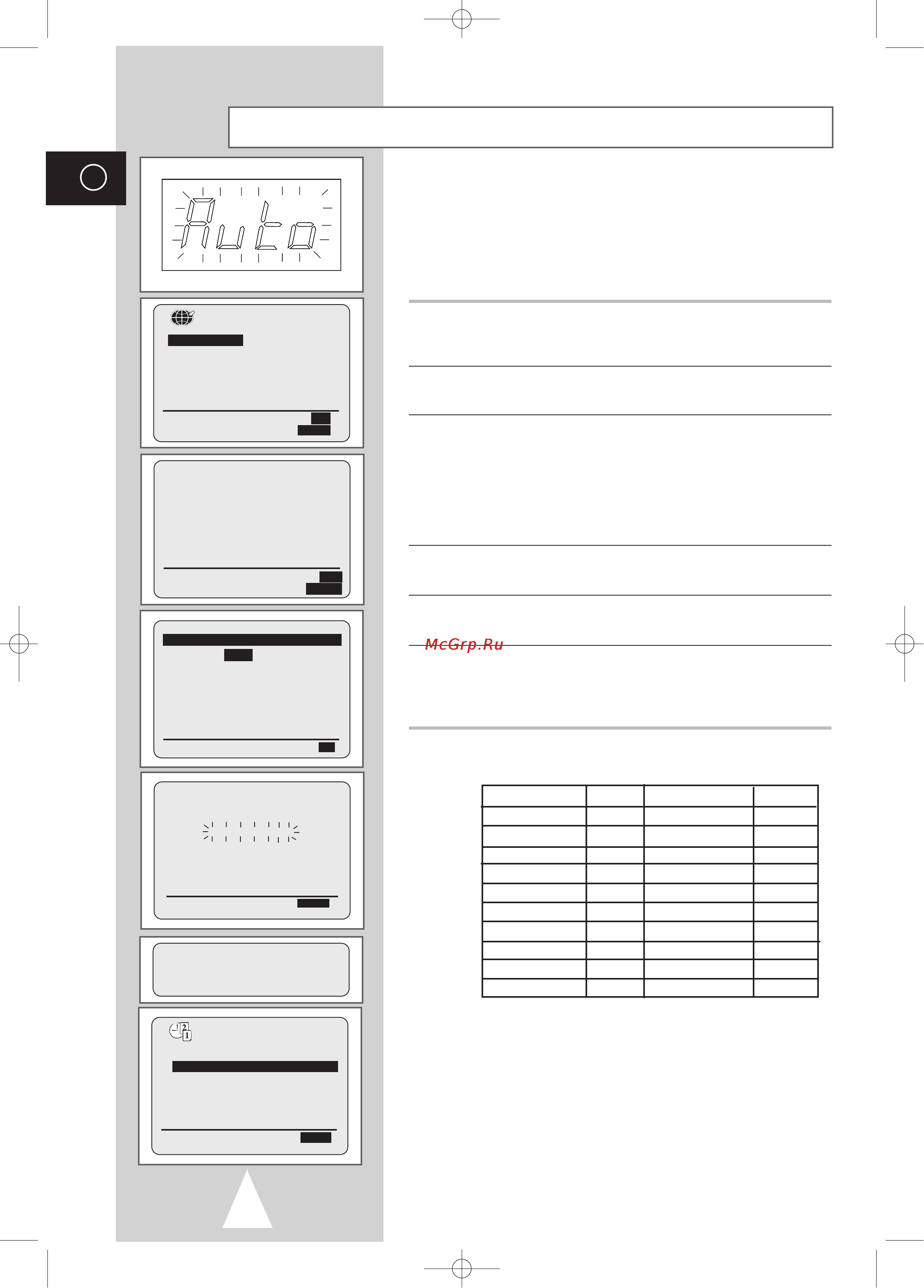 Toshiba V-852EW [12/56] Включение и автоустановки