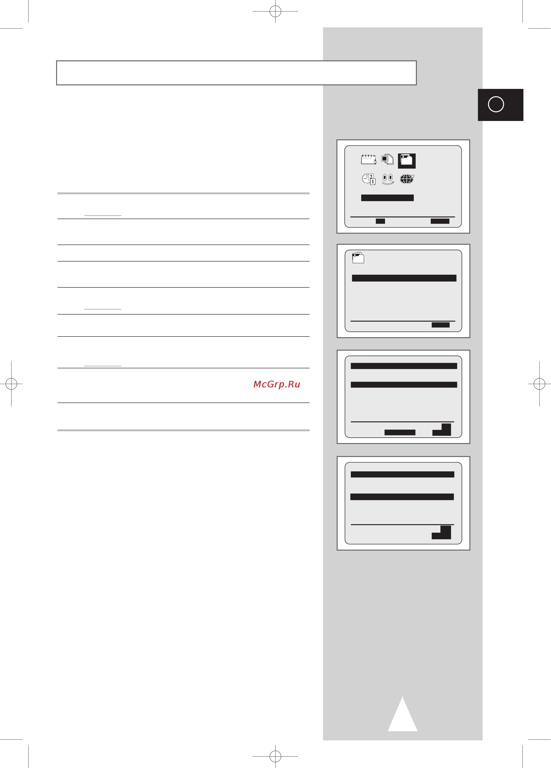 Toshiba V-852EW [19/56] _____ kb