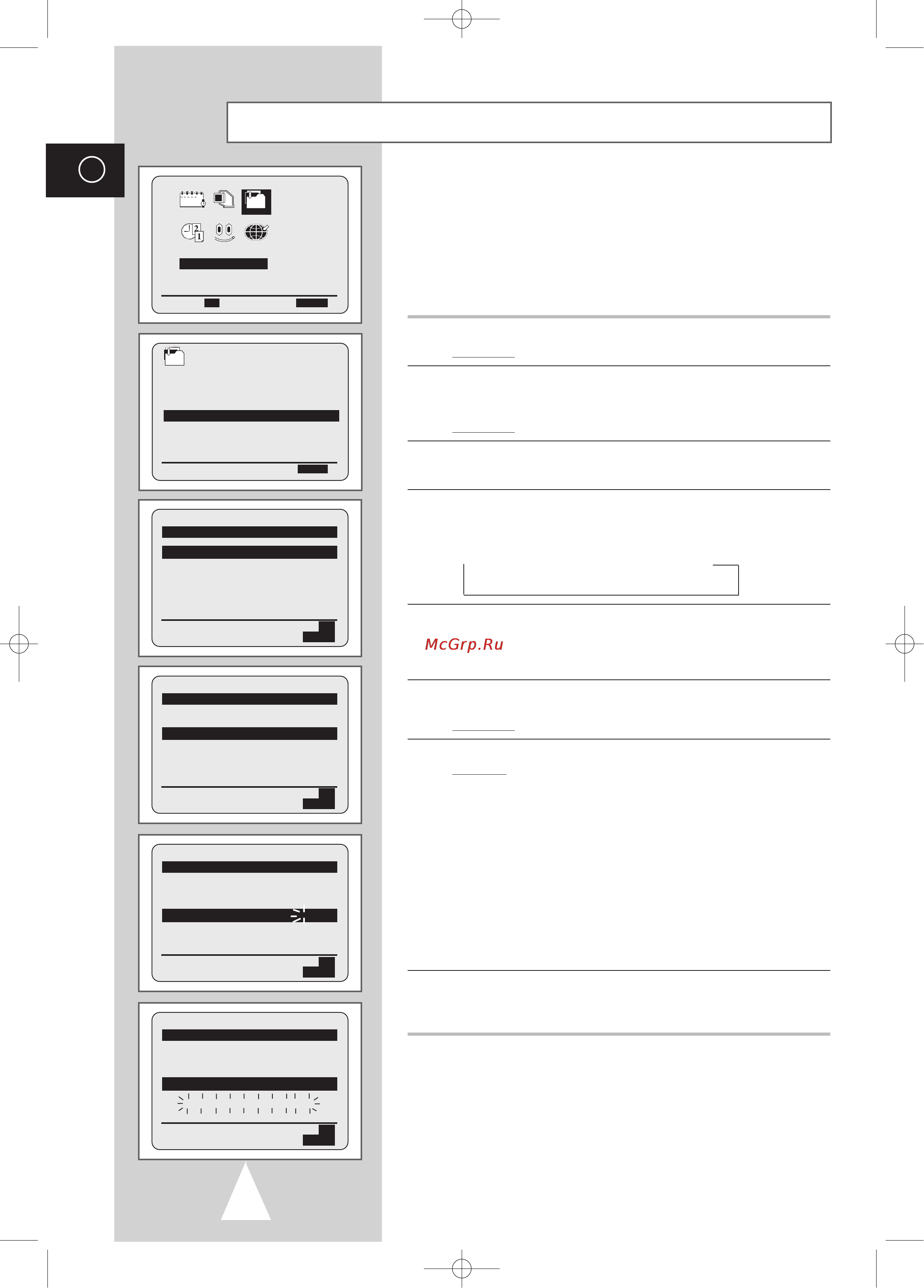 Toshiba V-852EW [20/56] Настройка приемника спутникового телевидения