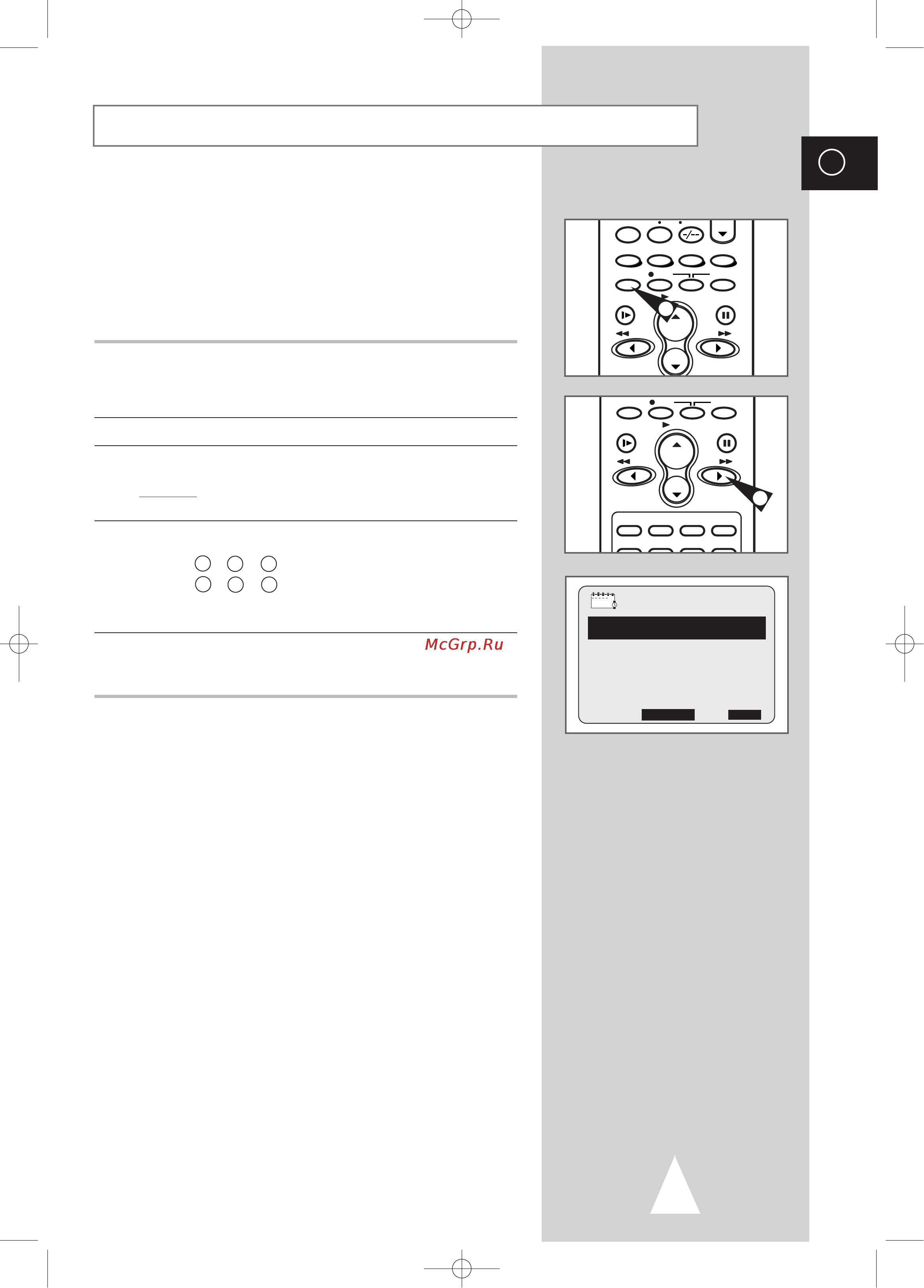 Toshiba V-852EW [33/56] Если установлен вход спутникового телевидения вы можете запрограммировать таймер на запись канала спутникового телевидения с использованием функций showview и timer