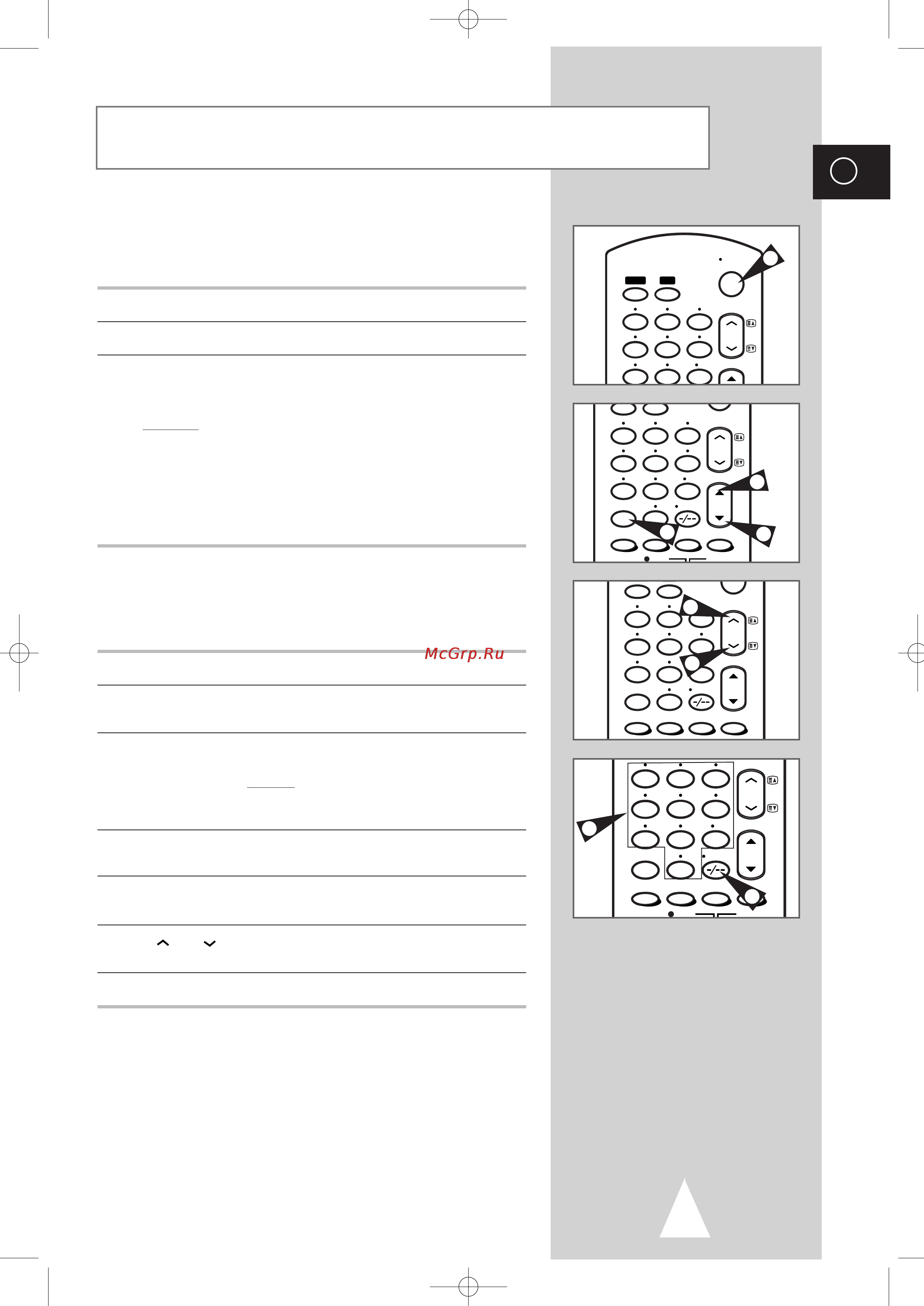 Toshiba V-852EW [51/56] Использование телевизионных кнопок на пульте дистанционного управления