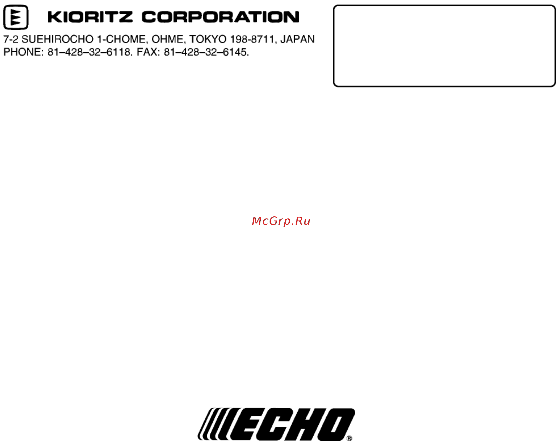 Echo DM-4610 Инструкция по эксплуатации онлайн [20/20] 14717