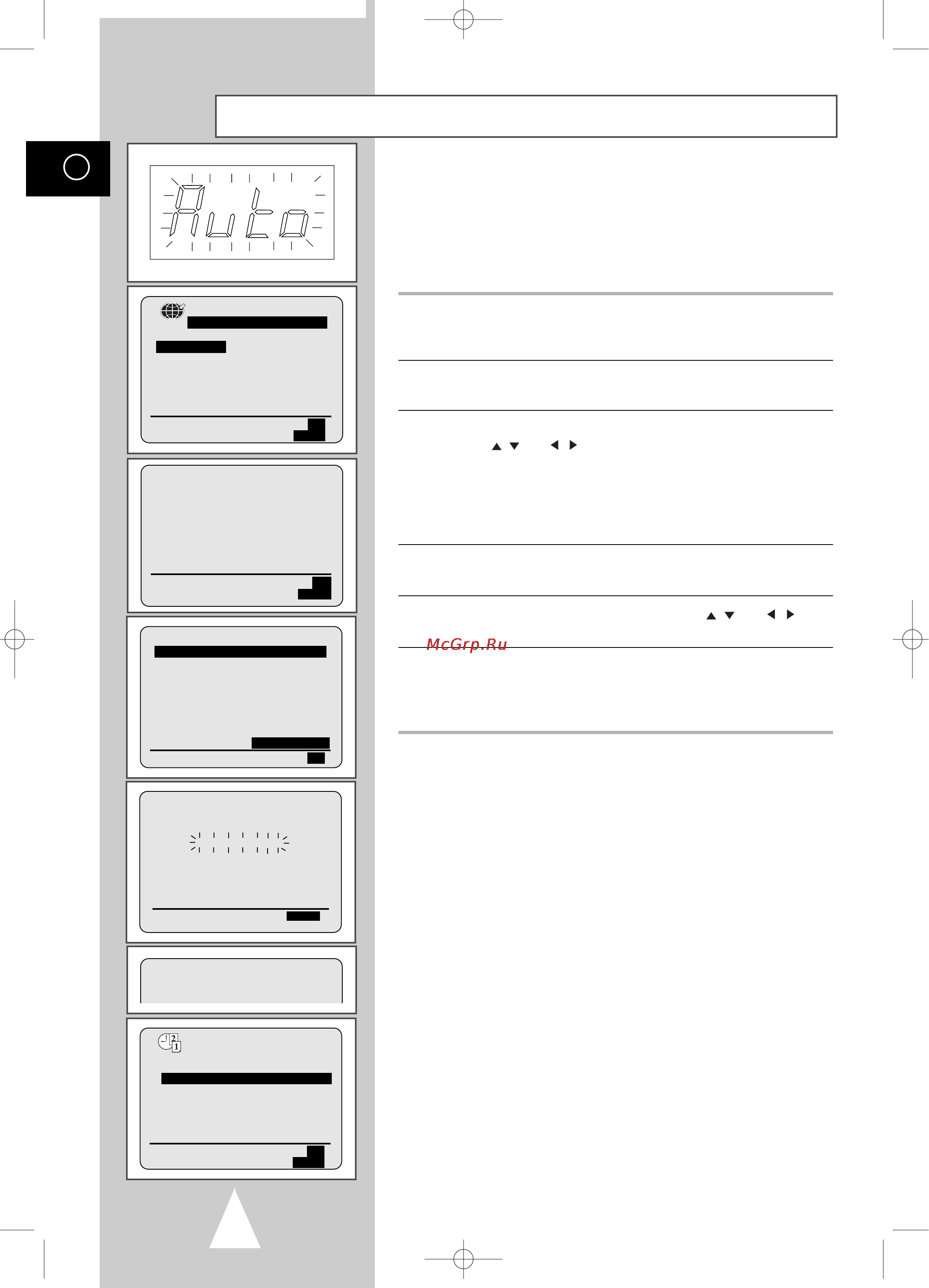 Toshiba V-841EW [12/55] Включение и автоустановки