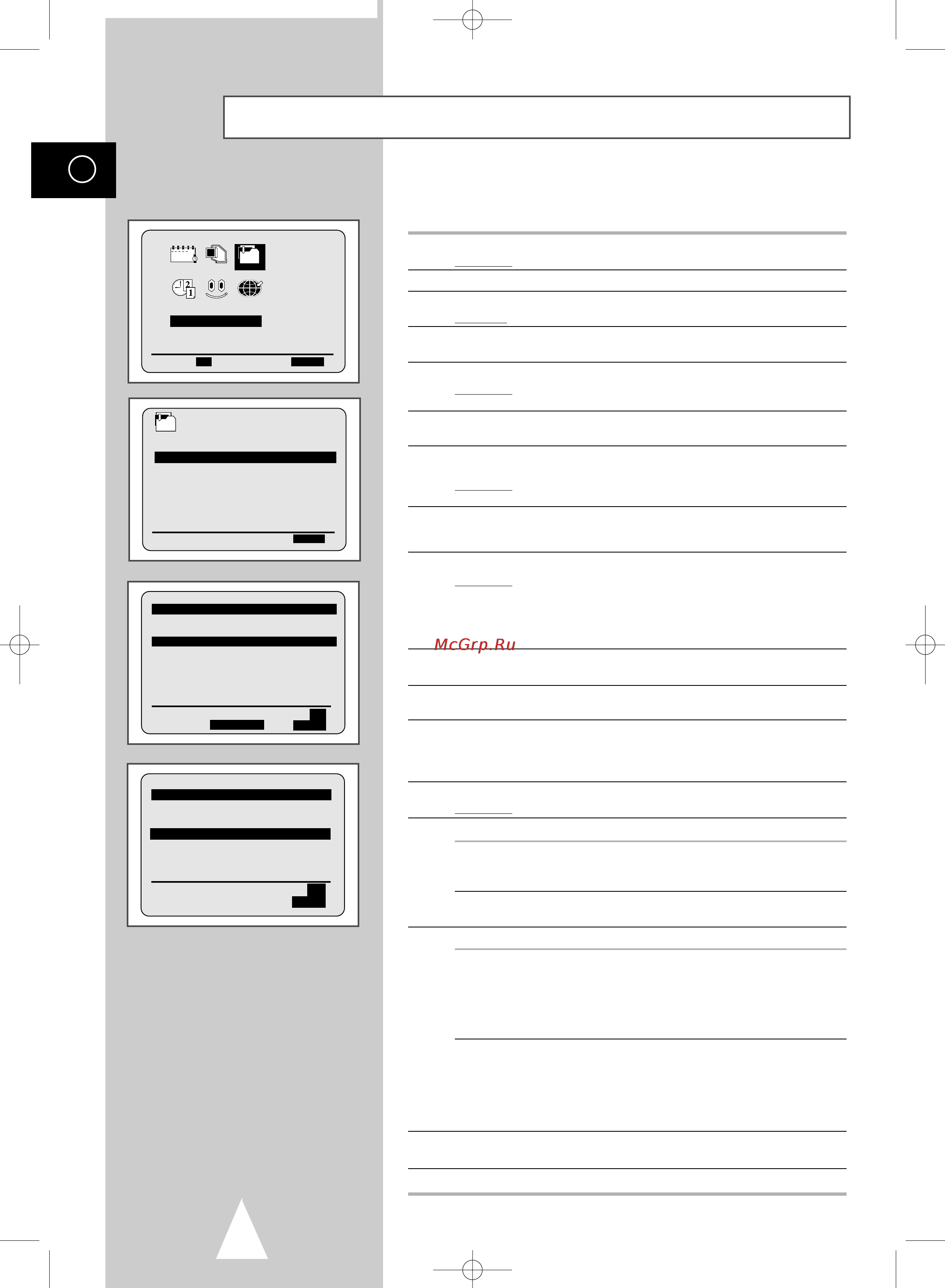 Toshiba V-851EG [18/55] Ручная предварительная настройка на станции