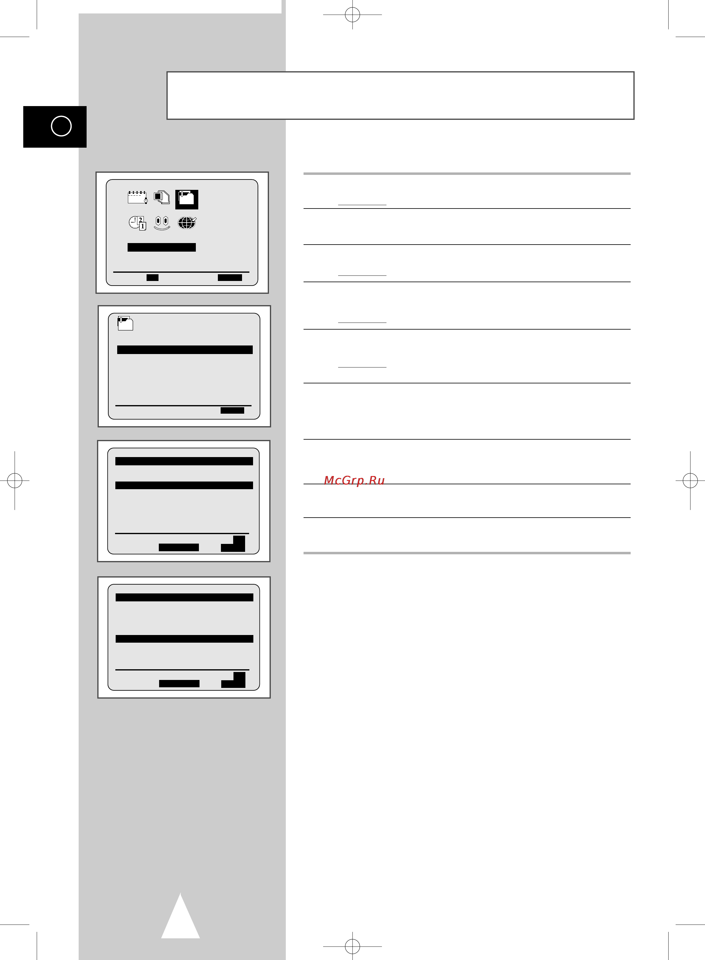 Toshiba V-841EG [24/55] Внесение изменений в таблицу предварительно выбранных станций
