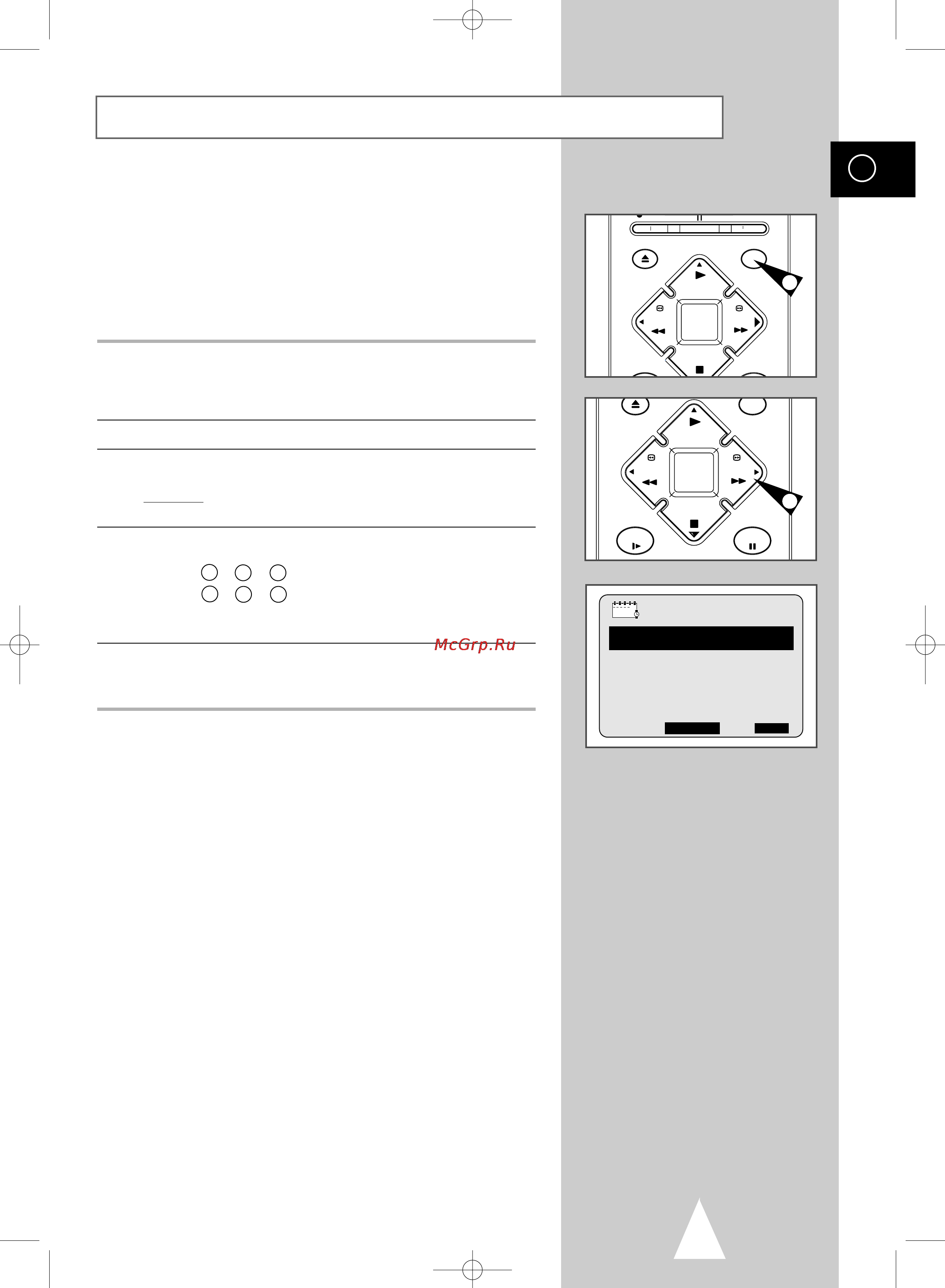 Toshiba V-851EG [33/55] Настройка на запись канала спутникового телевидения
