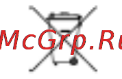 Polar G1 Инструкция по эксплуатации онлайн [5/6] 14722