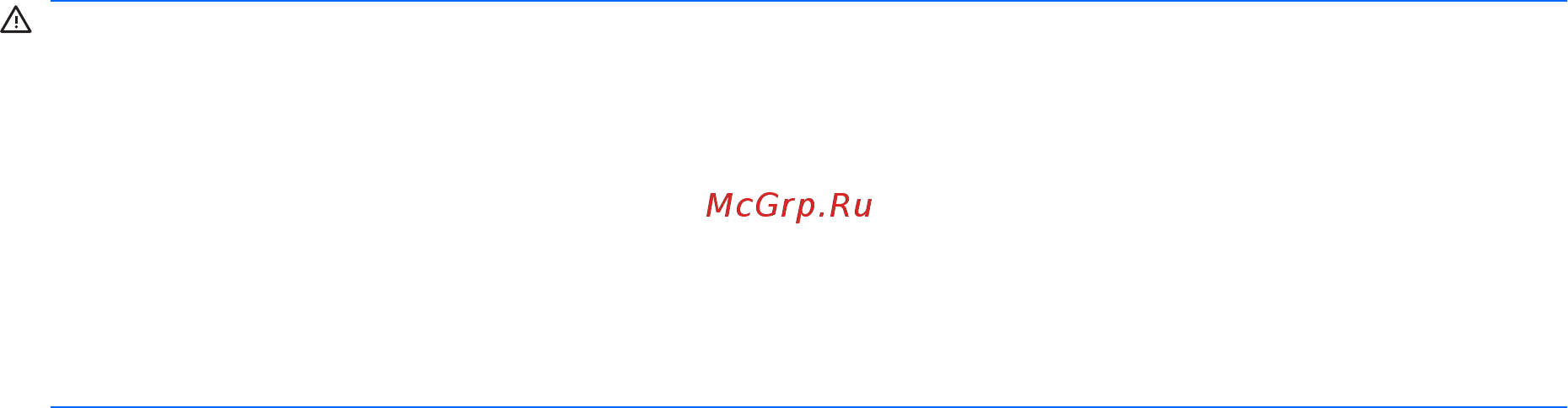 HP Pavilion dv6-3300er LC853EA [3/145] Уведомление о безопасности