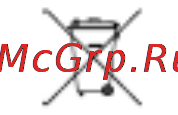 Polar G3 GPS Инструкция по эксплуатации онлайн [6/7] 774686