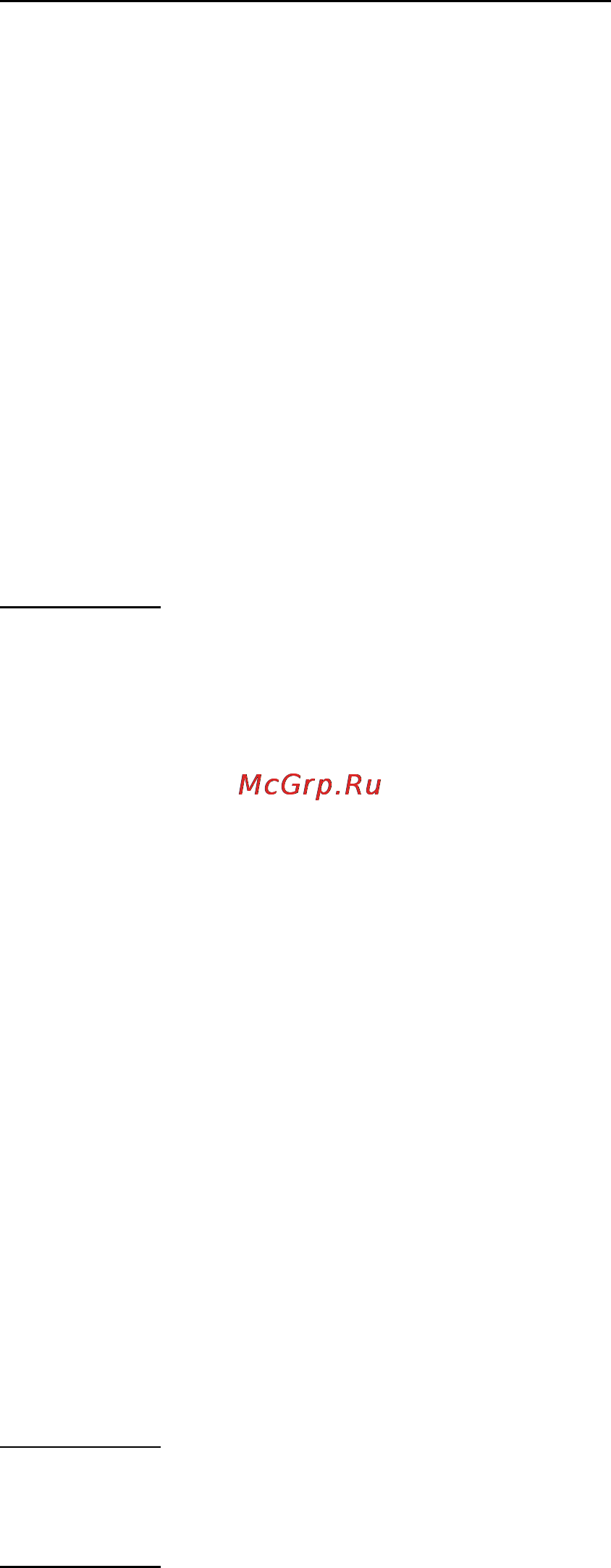 Efco IS 2026 [3/6] Запуск