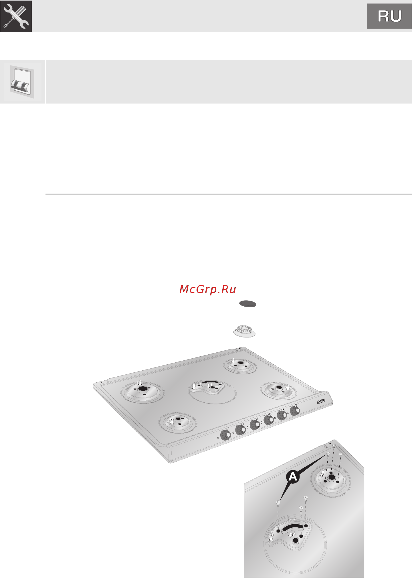 Smeg SR775AS [17/22] Снятие панели