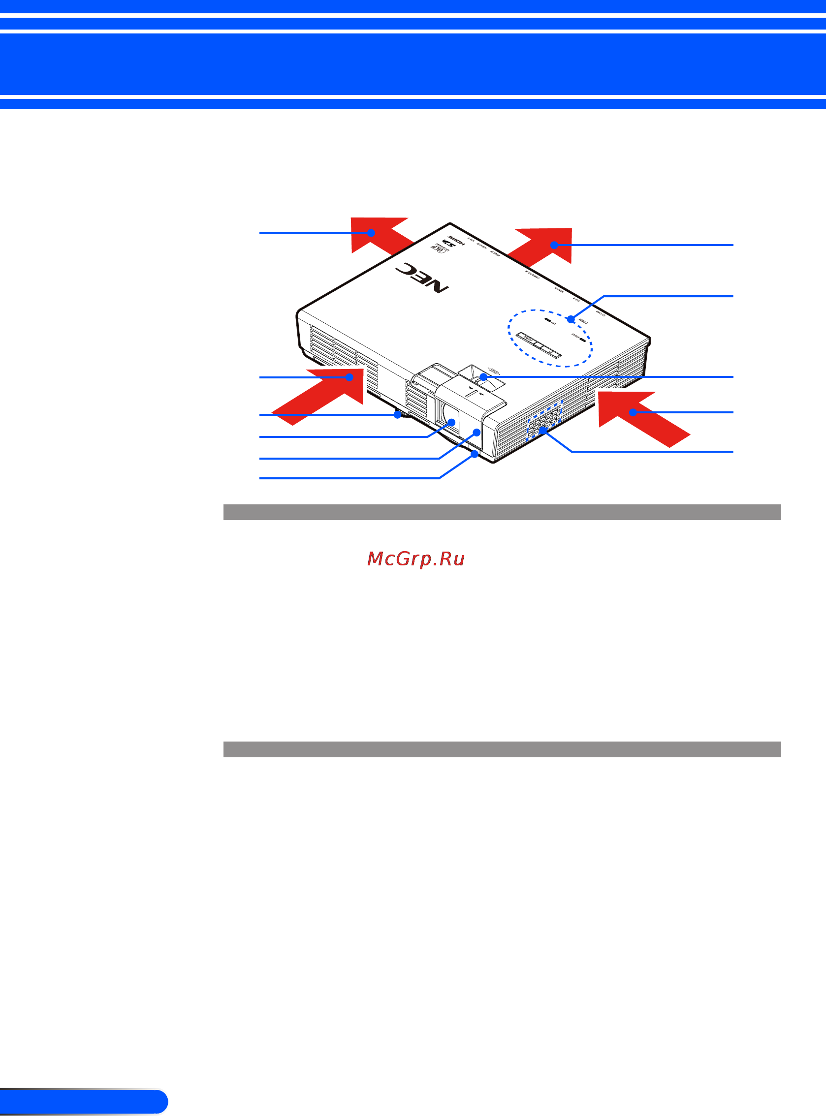 Nec NP-L50W [13/62] Общий вид устройства