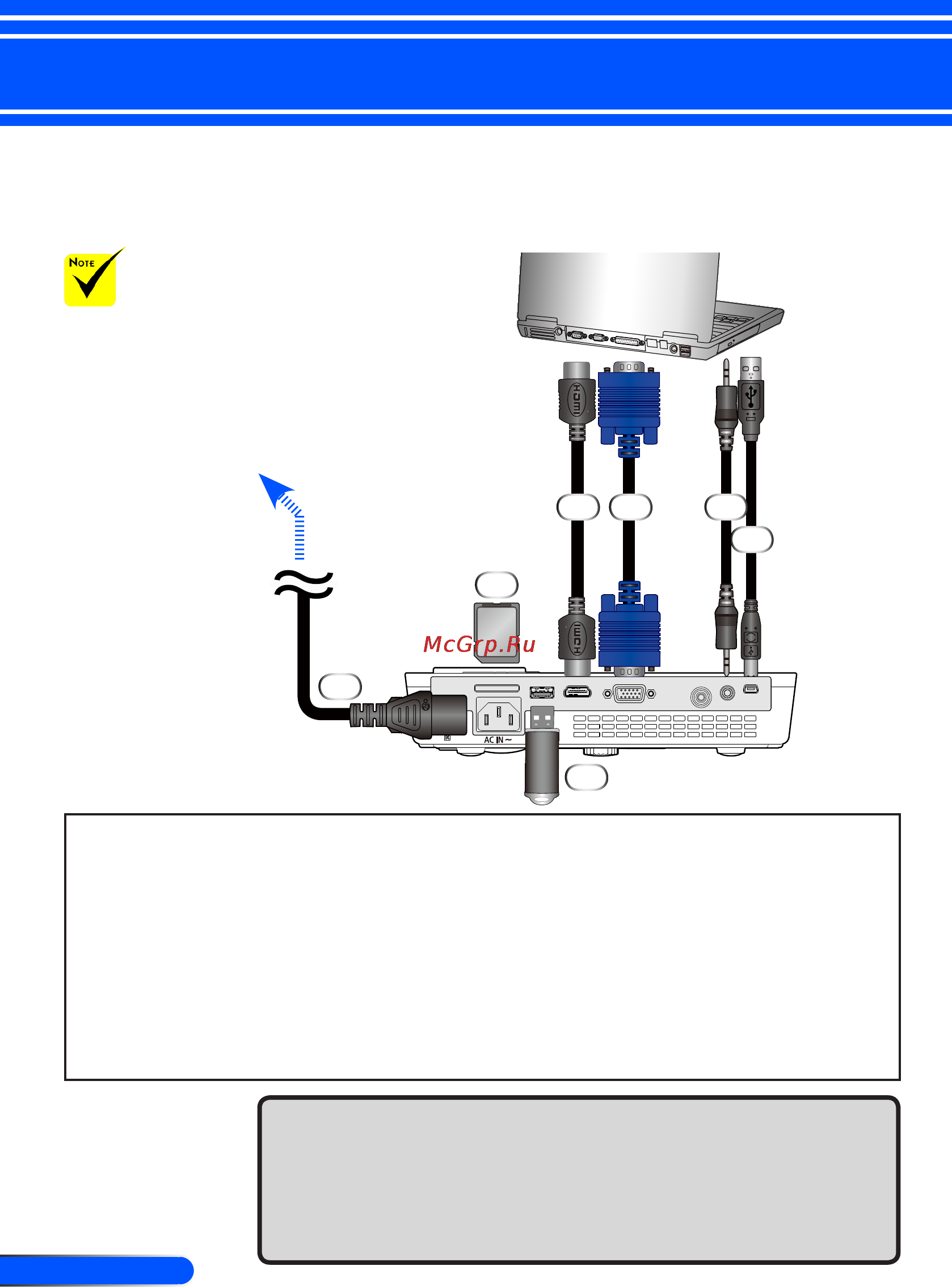 Nec NP-L50W [19/62] Подключение проектора