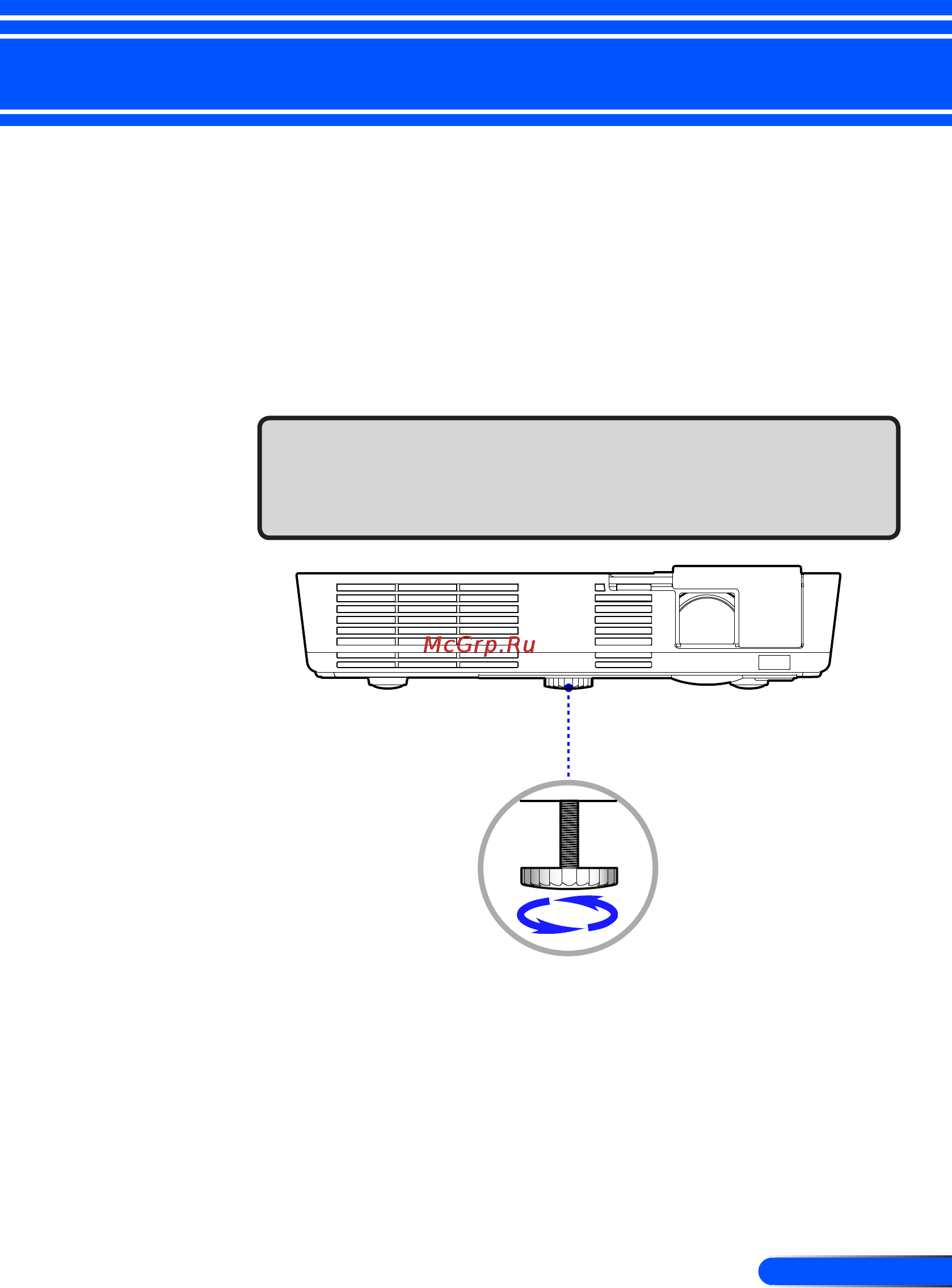Nec NP-L50W [24/62] Настройка проецируемого изображения