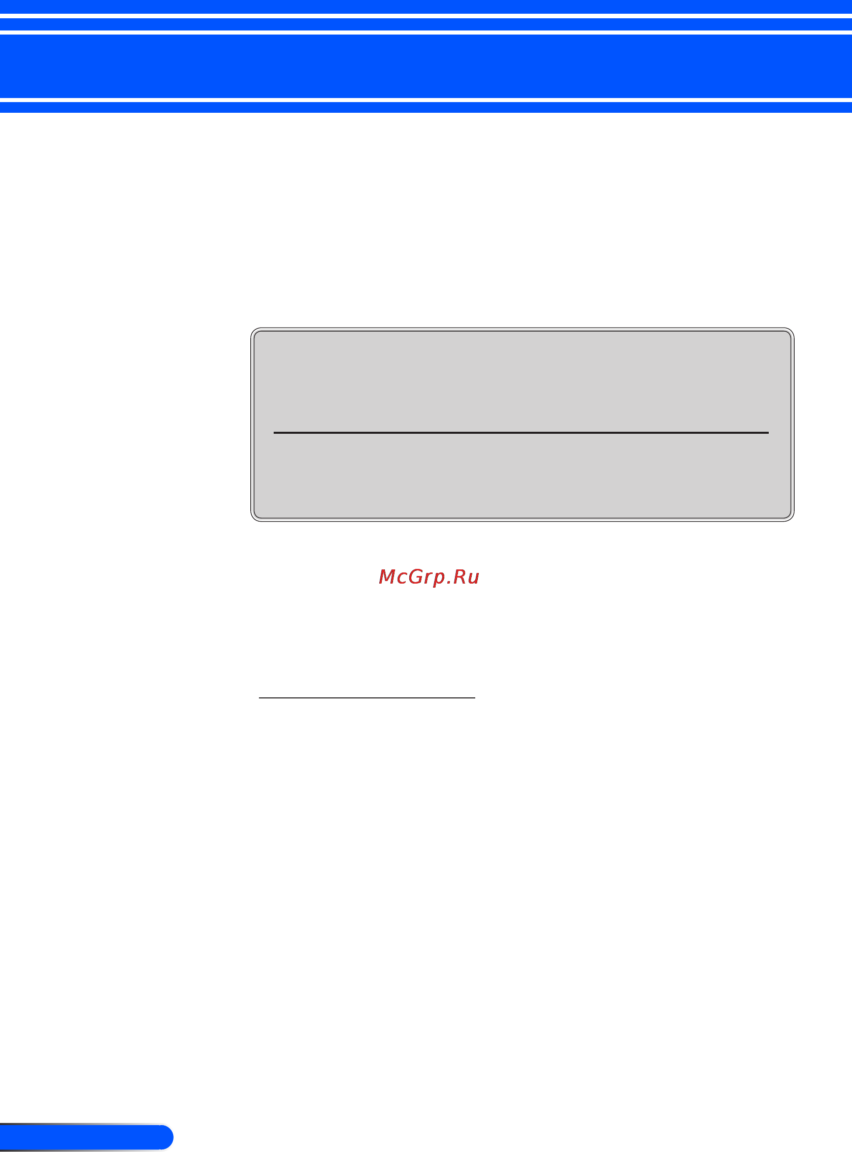 Nec NP-L50W [49/62] Приложения