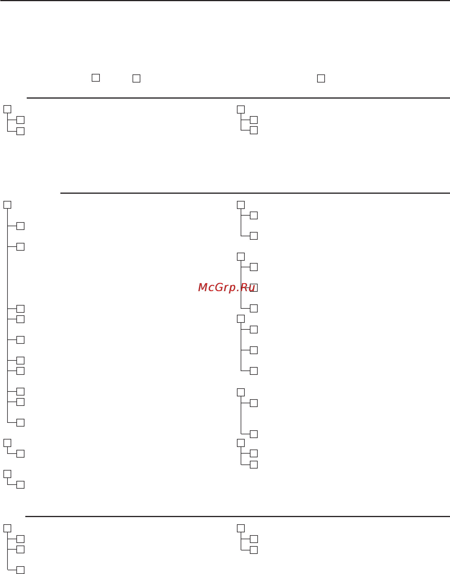 Nec NP-L50W [59/62] Контрольный лист по устранению неполадок