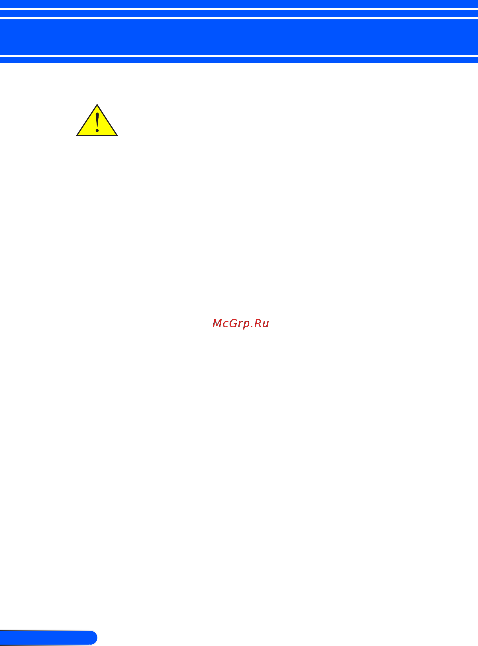 Nec NP-L50W [9/62] Меры предосторожности
