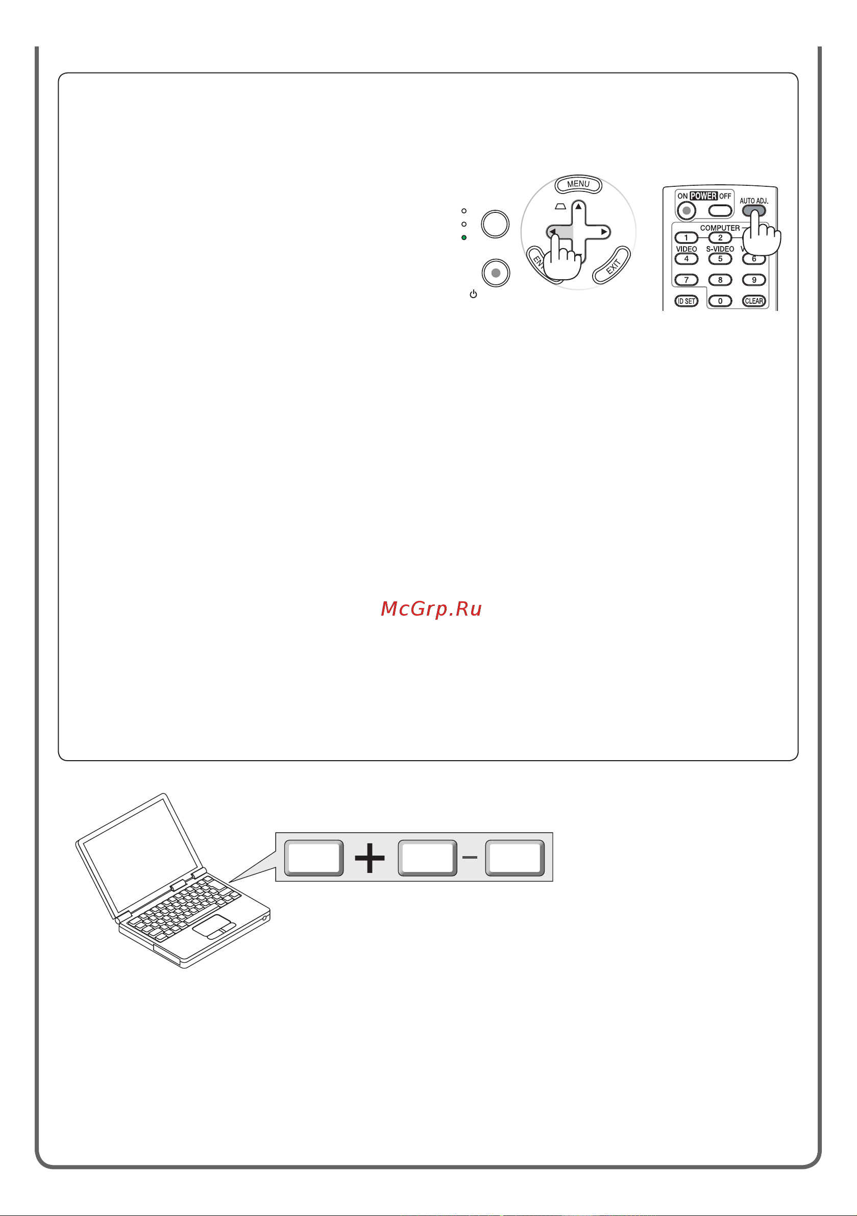 Nec NP64 [3/6] Совет для выполнения автоматической оптимизации цветовых оттенков изображения нажмите кнопку auto adj